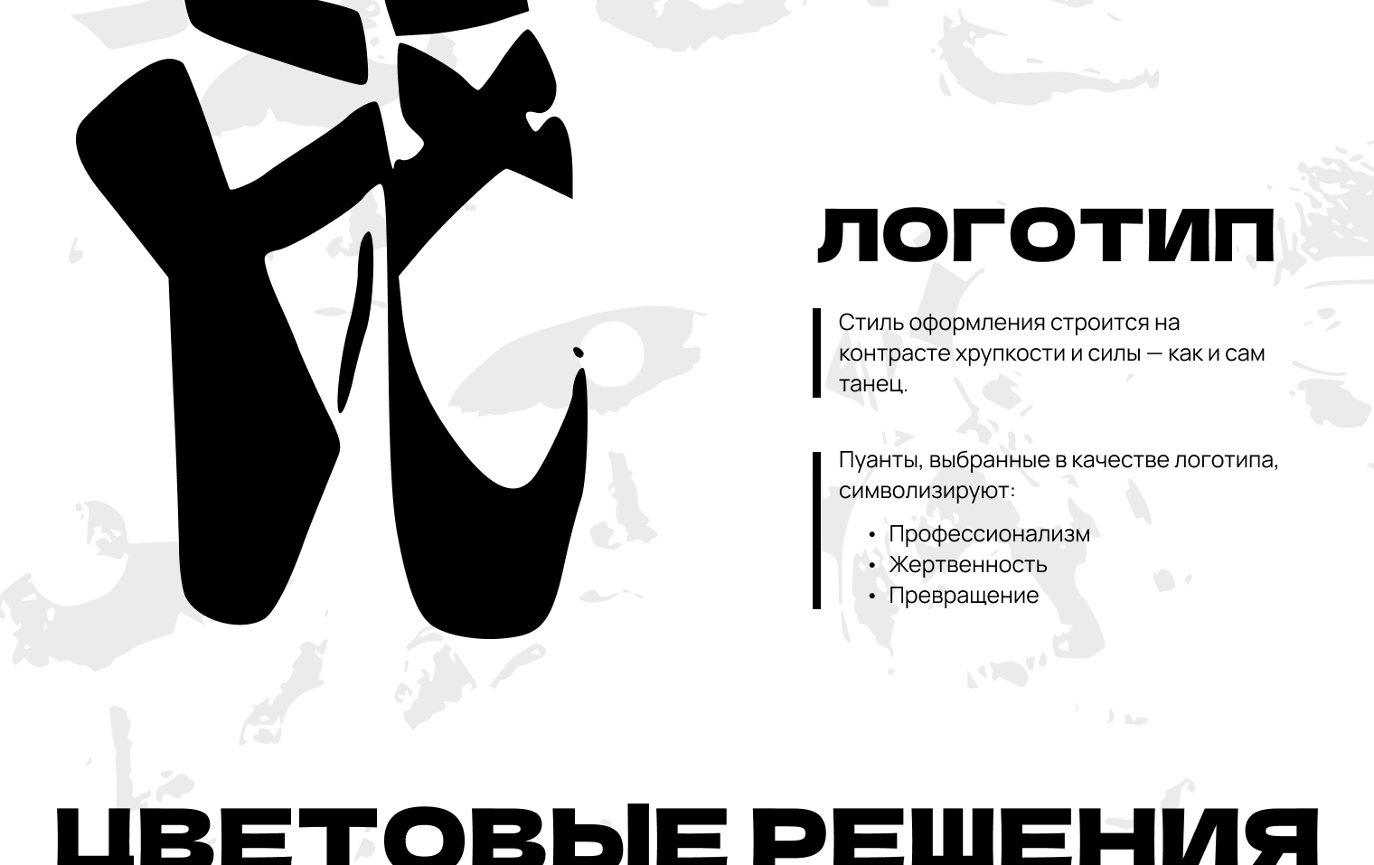 Манифест Творца | Фирменный стиль социальных сетей — Изображение №3 — Брендинг, Графика на Dprofile