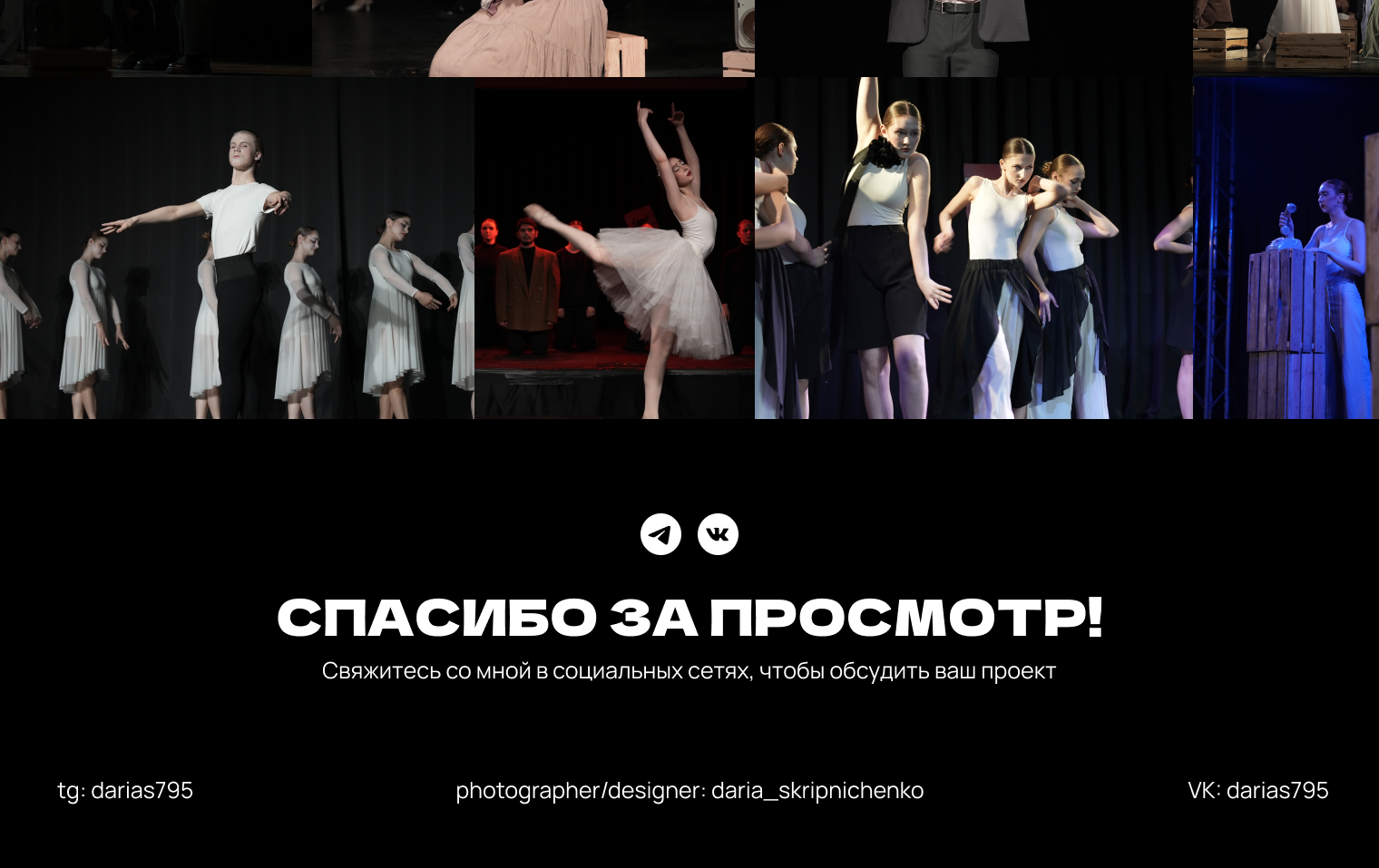Манифест Творца | Фирменный стиль социальных сетей — Изображение №12 — Брендинг, Графика на Dprofile