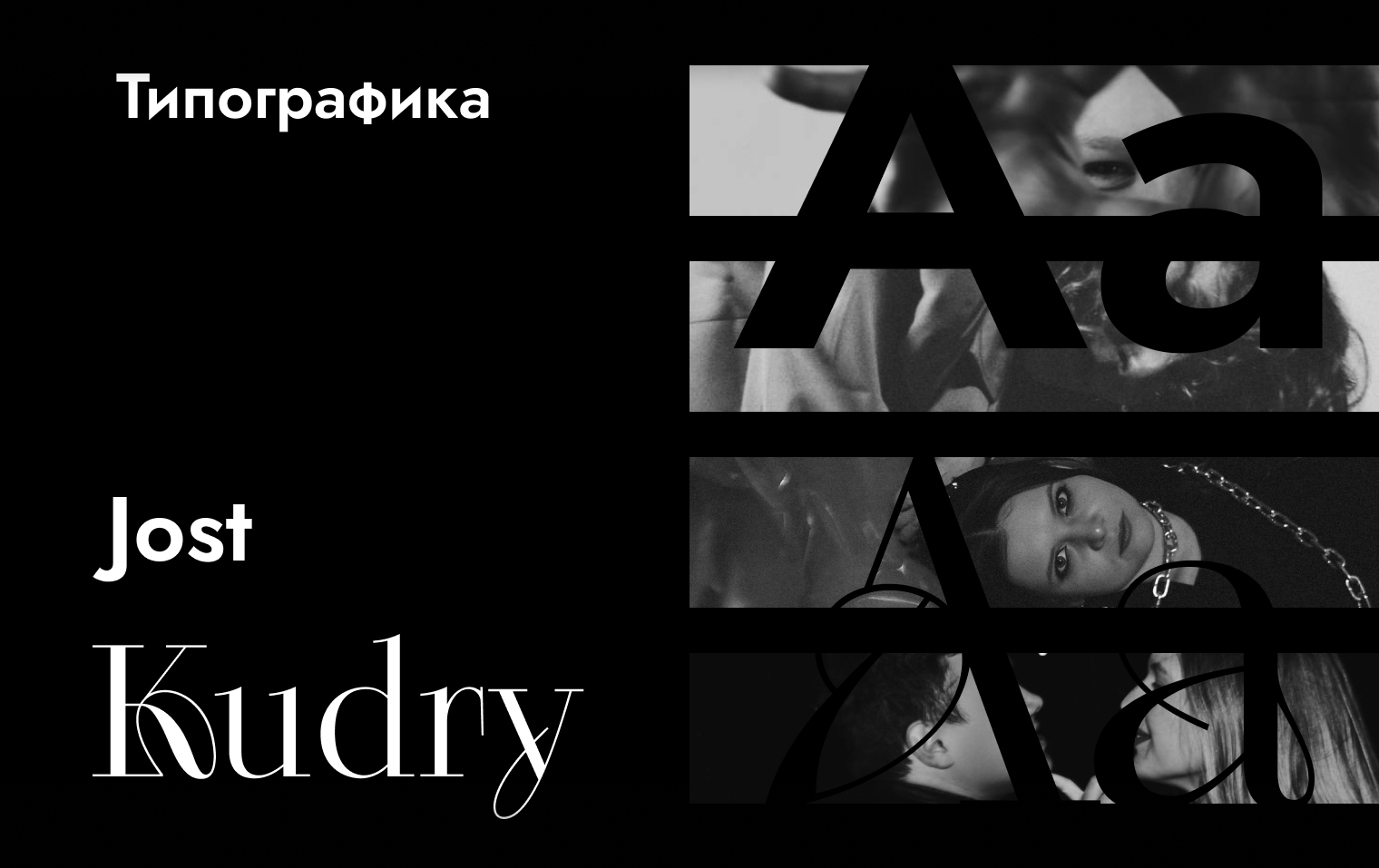 Фотограф | Фирменный стиль группы ВКонтакте — Изображение №5 — Брендинг, Графика на Dprofile