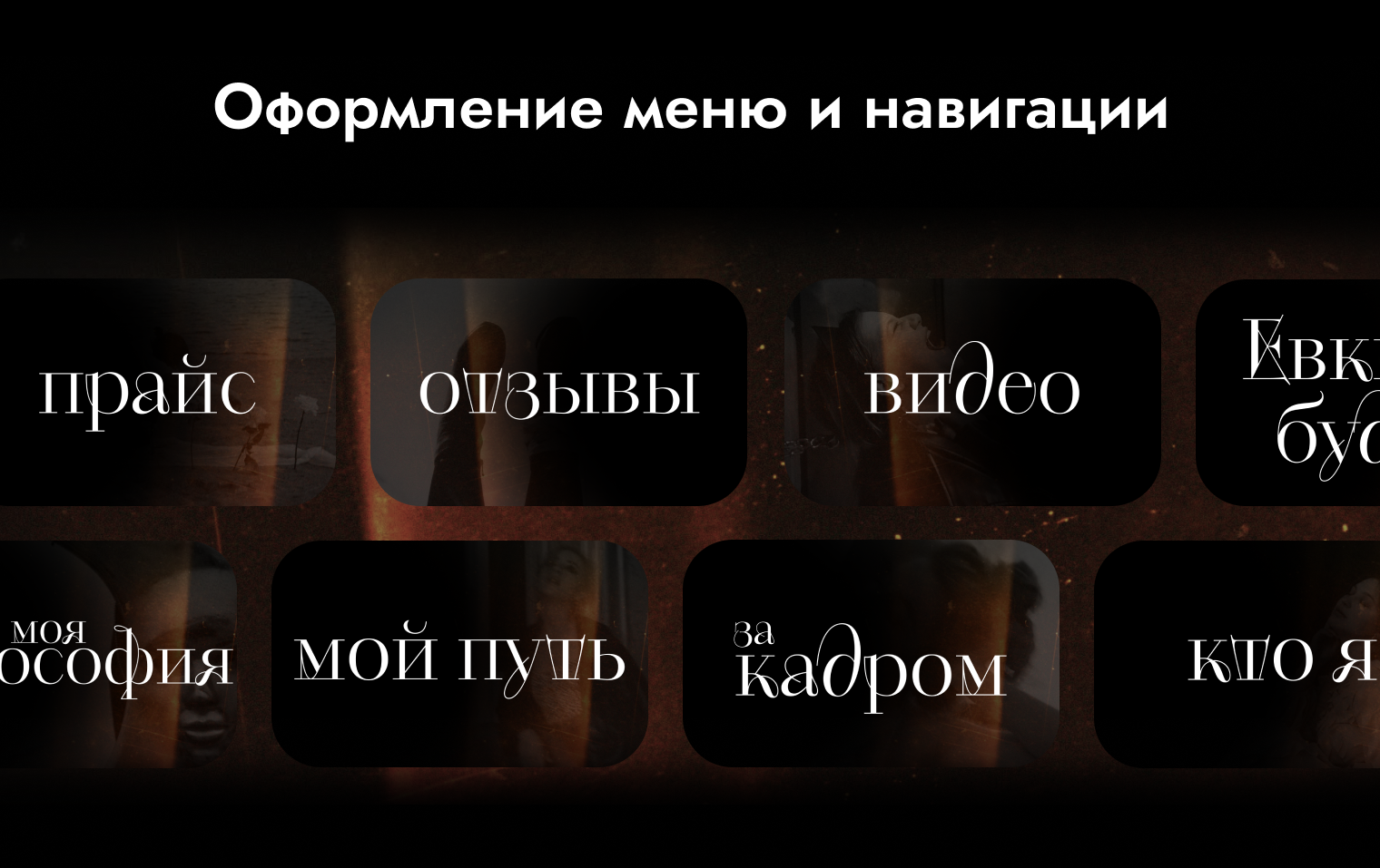 Фотограф | Фирменный стиль группы ВКонтакте — Изображение №6 — Брендинг, Графика на Dprofile