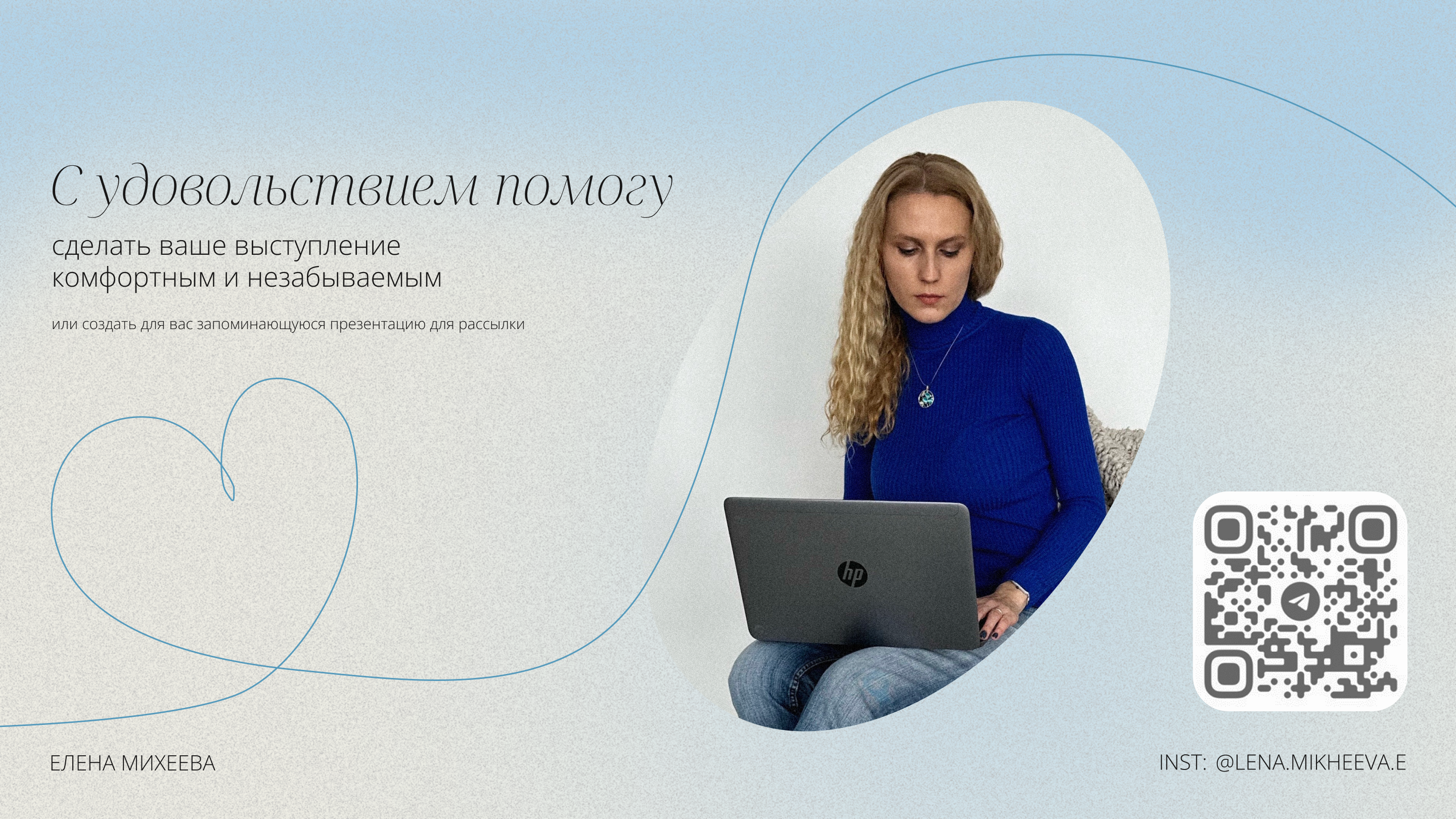 Портфолио Дизайнера презентаций — Изображение №12 — Маркетинг на Dprofile