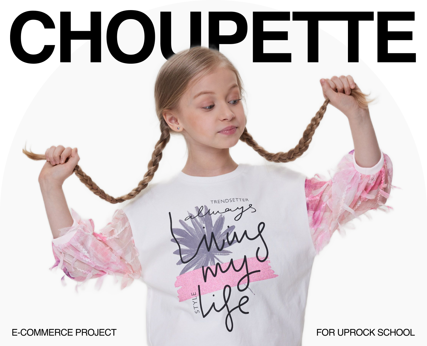 Choupette | E-commerce | Redesign на Dprofile