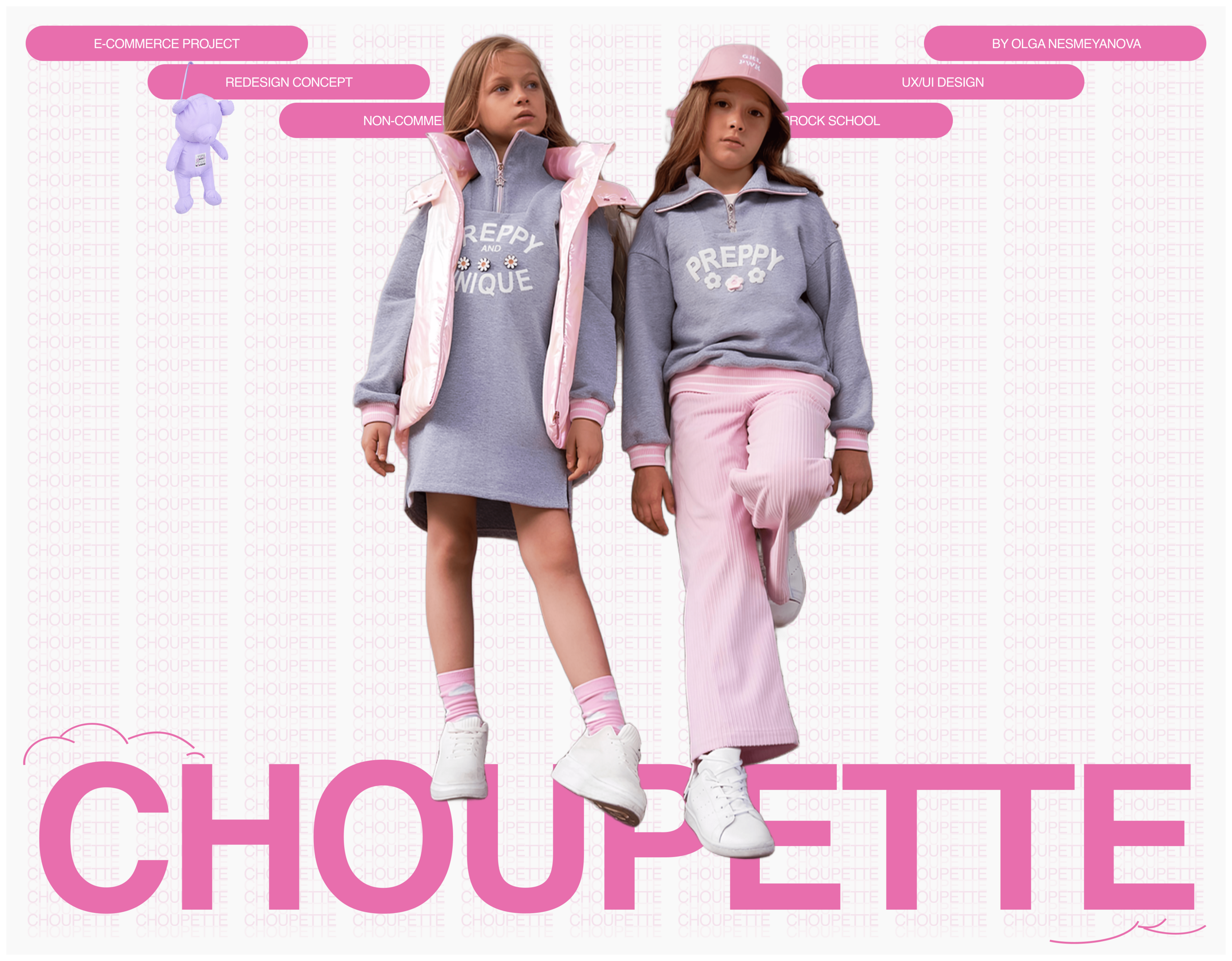 Choupette | E-commerce | Redesign — Изображение №1 — Интерфейсы на Dprofile