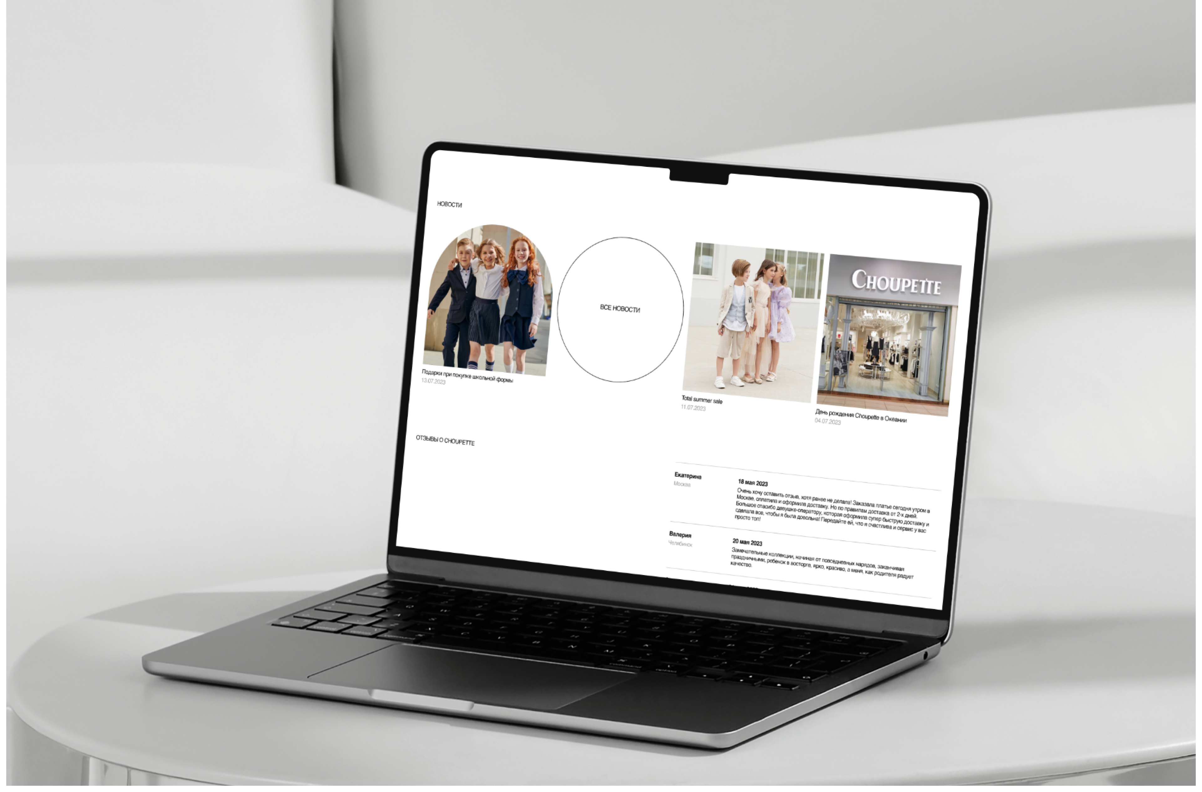 Choupette | E-commerce | Redesign — Изображение №5 — Интерфейсы на Dprofile