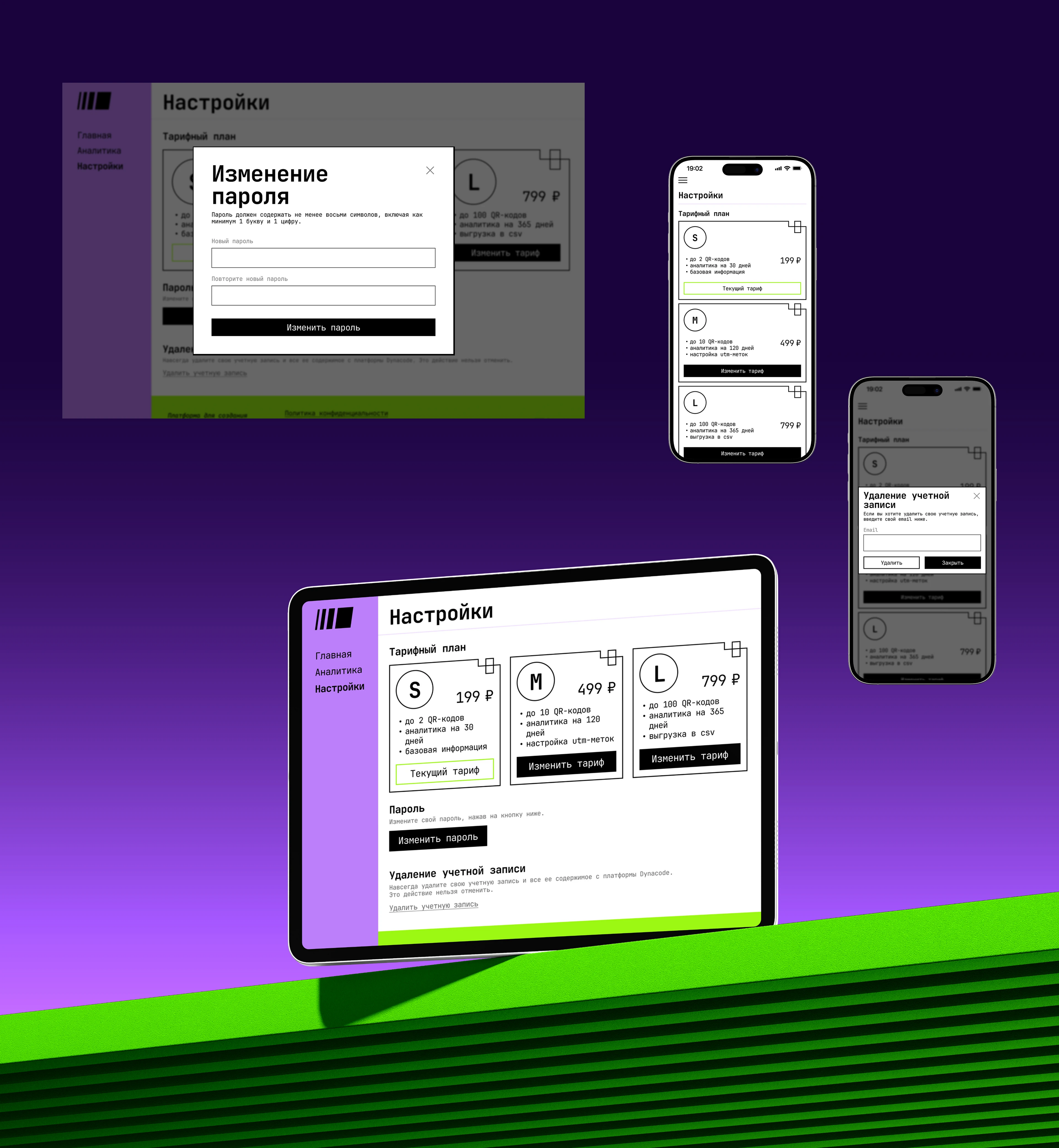 DYNACODE | Web service — Изображение №10 — Интерфейсы, Графика на Dprofile