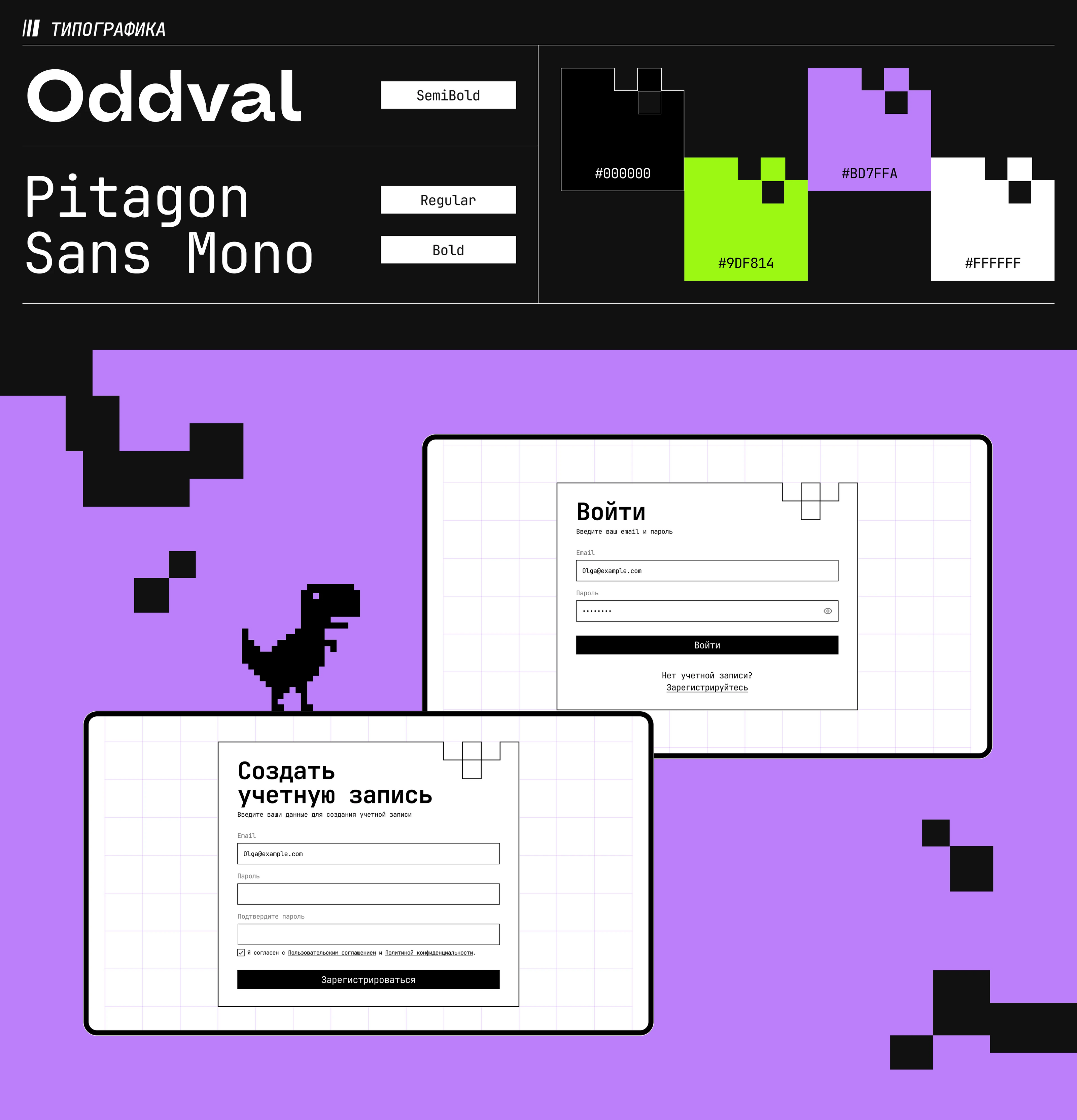 DYNACODE | Web service — Изображение №4 — Интерфейсы, Графика на Dprofile