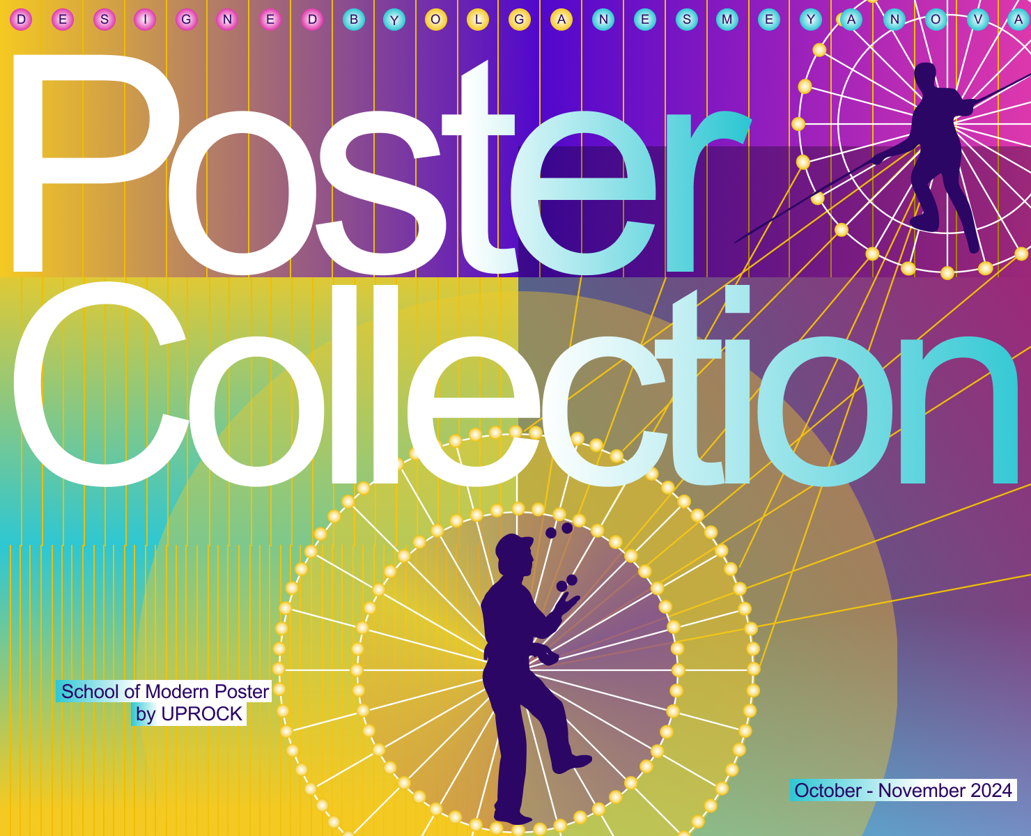 Poster Collection на Dprofile