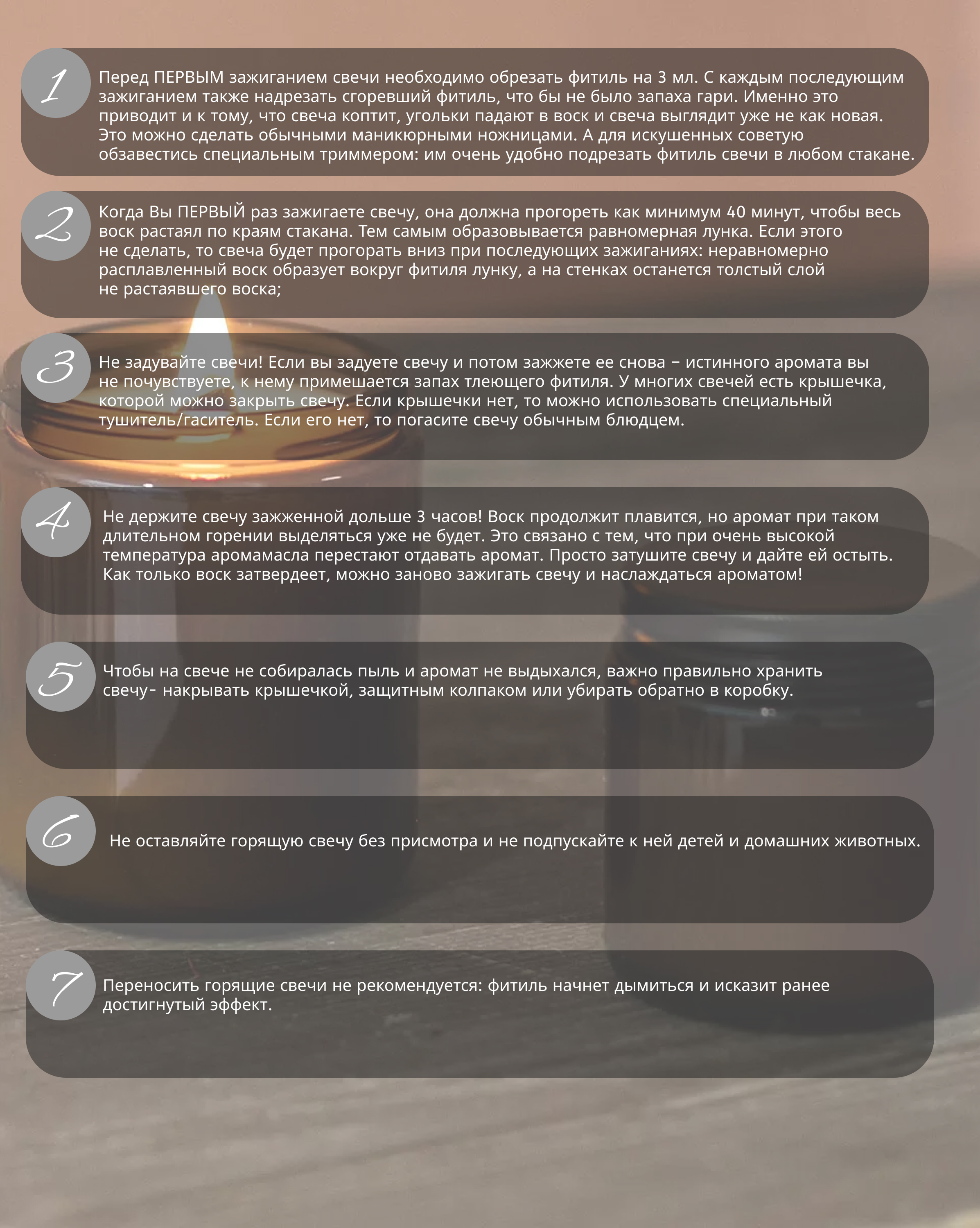 Ароматические свечи — Изображение №5 — Графика на Dprofile