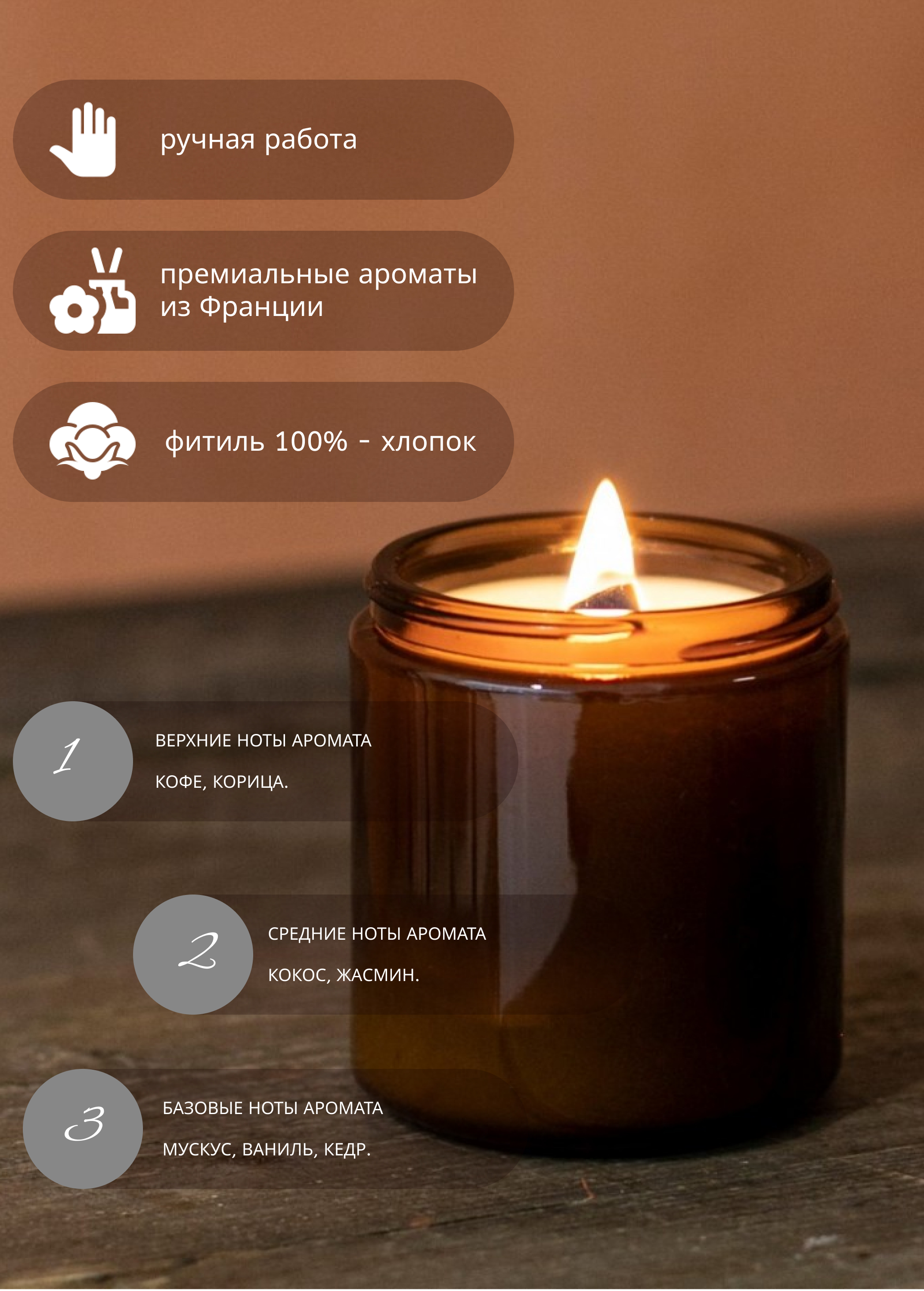 Ароматические свечи — Изображение №3 — Графика на Dprofile