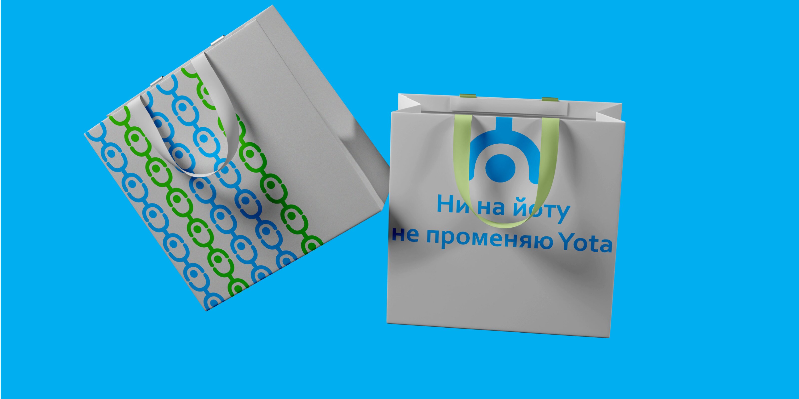YOTA | Айдентика — Изображение №6 — Брендинг на Dprofile