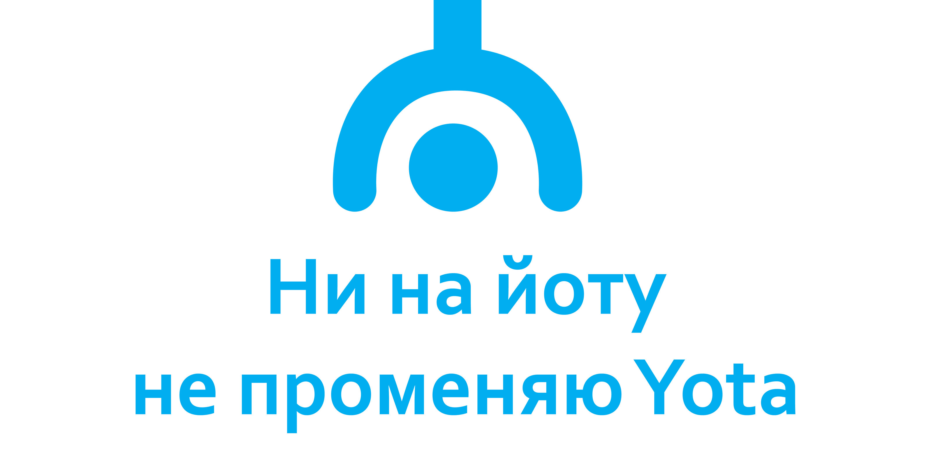 YOTA | Айдентика — Изображение №7 — Брендинг на Dprofile