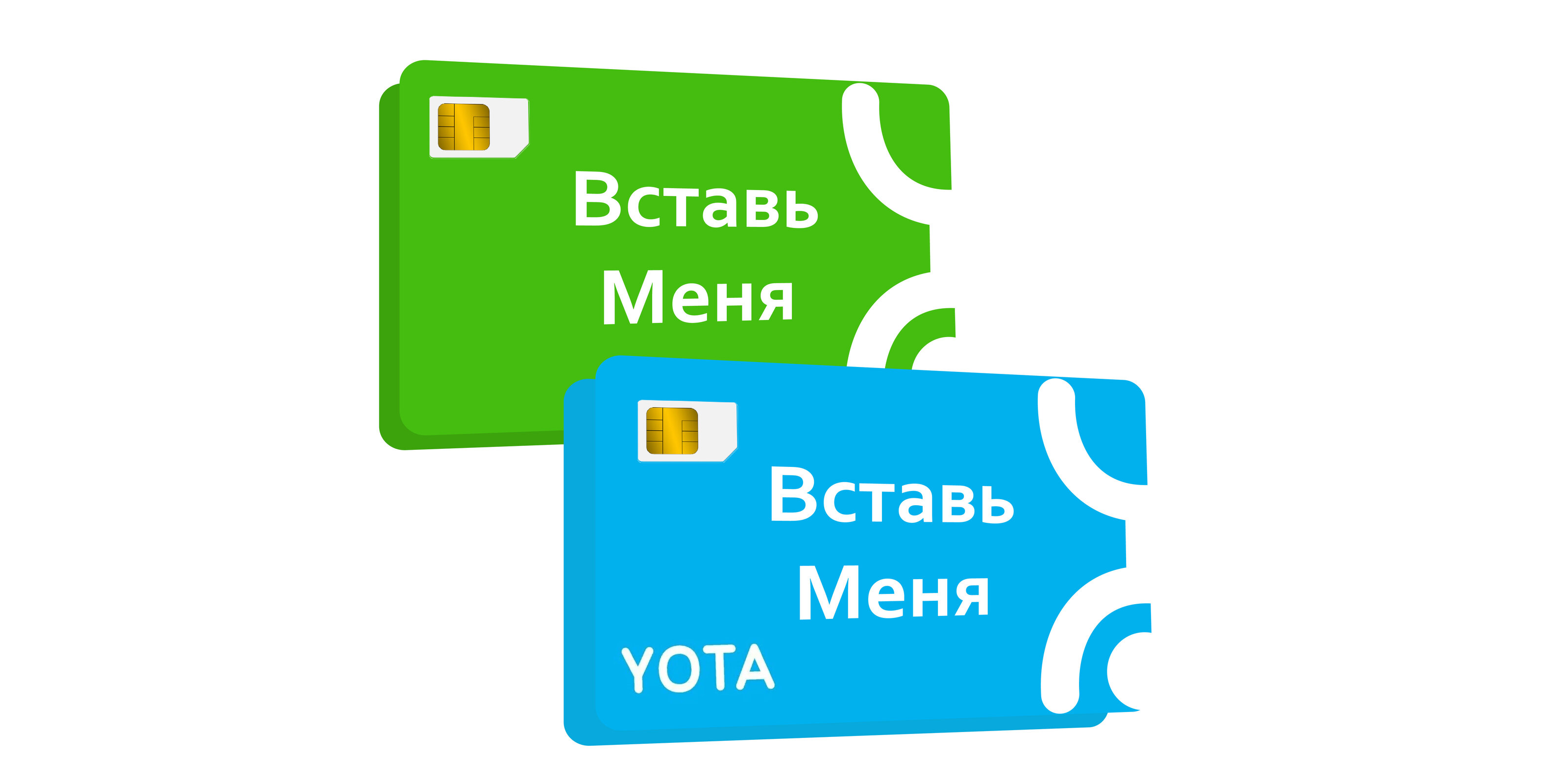 YOTA | Айдентика — Изображение №5 — Брендинг на Dprofile