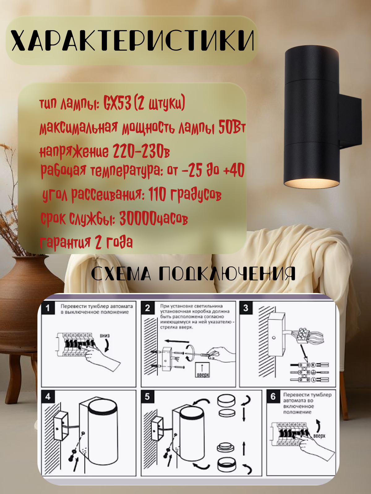 Карточка на WB и коллаж на картинке — Изображение №2 — Графика на Dprofile