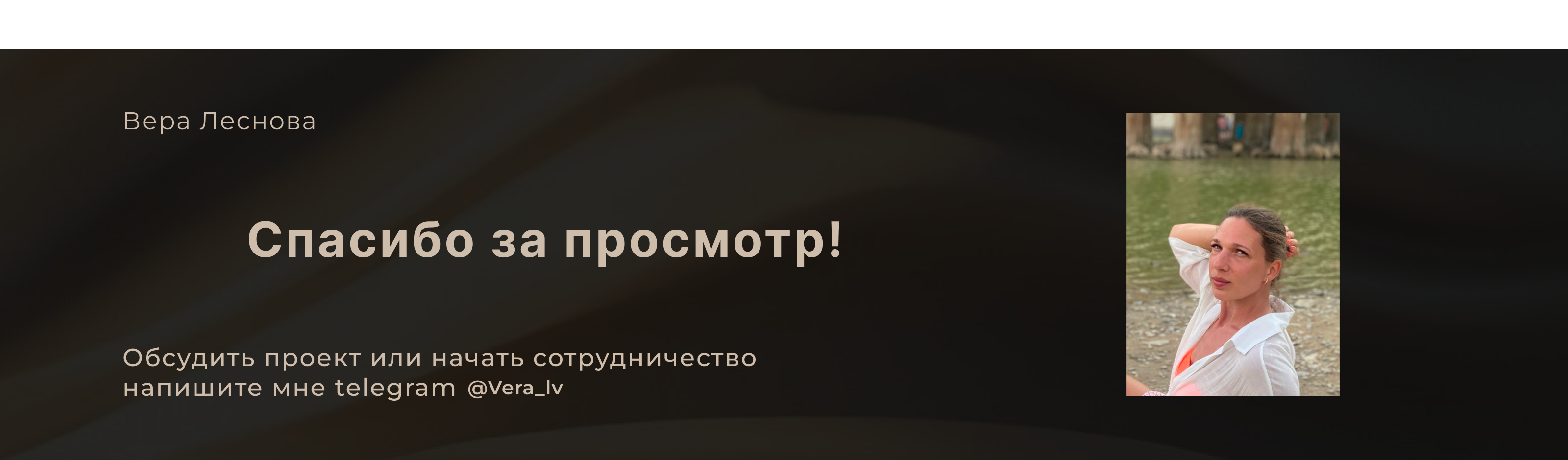 Lending page для строительной компании по ремонту. — Изображение №5 — Интерфейсы на Dprofile