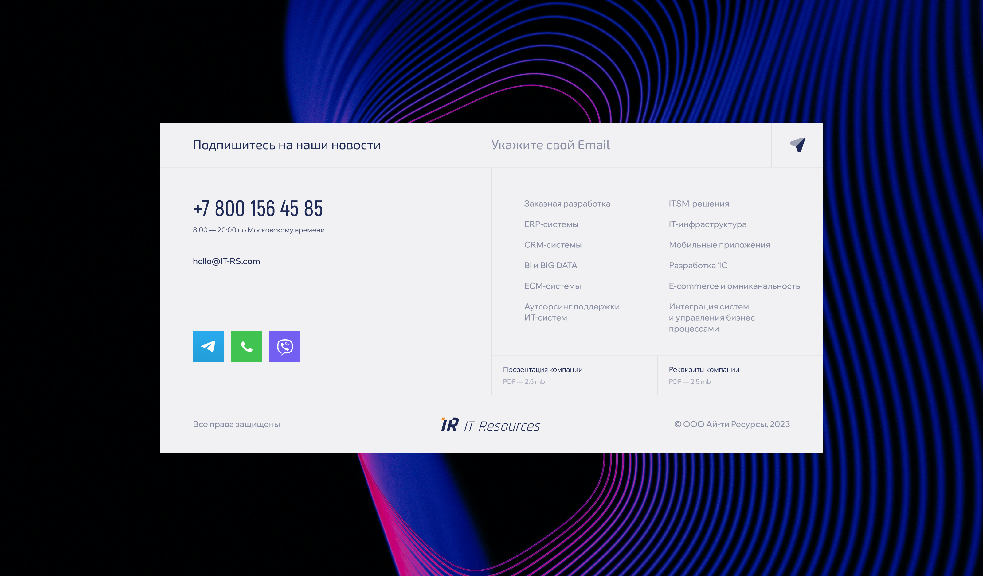 IT-Resources — Изображение №3 — Интерфейсы на Dprofile