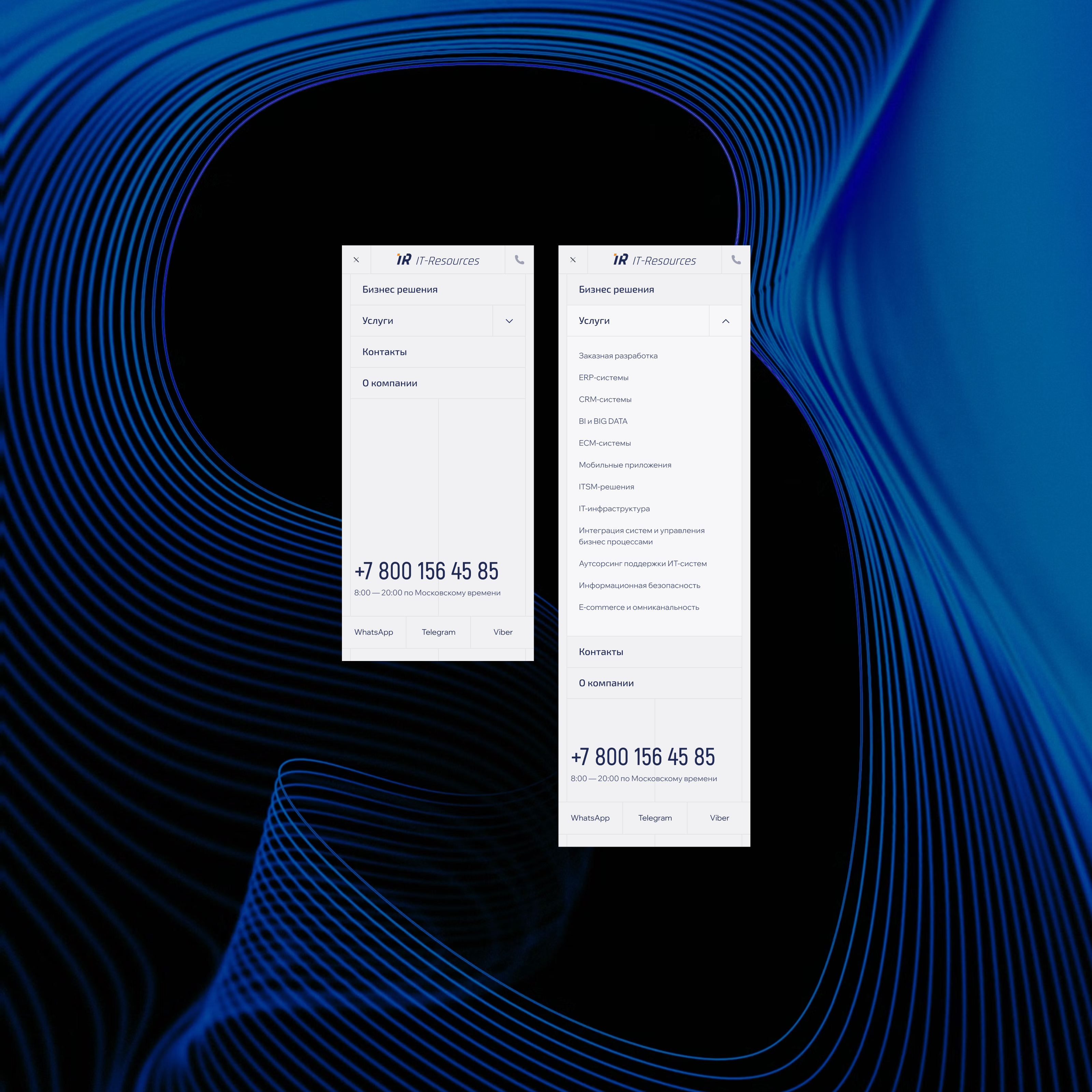 IT-Resources — Изображение №4 — Интерфейсы на Dprofile