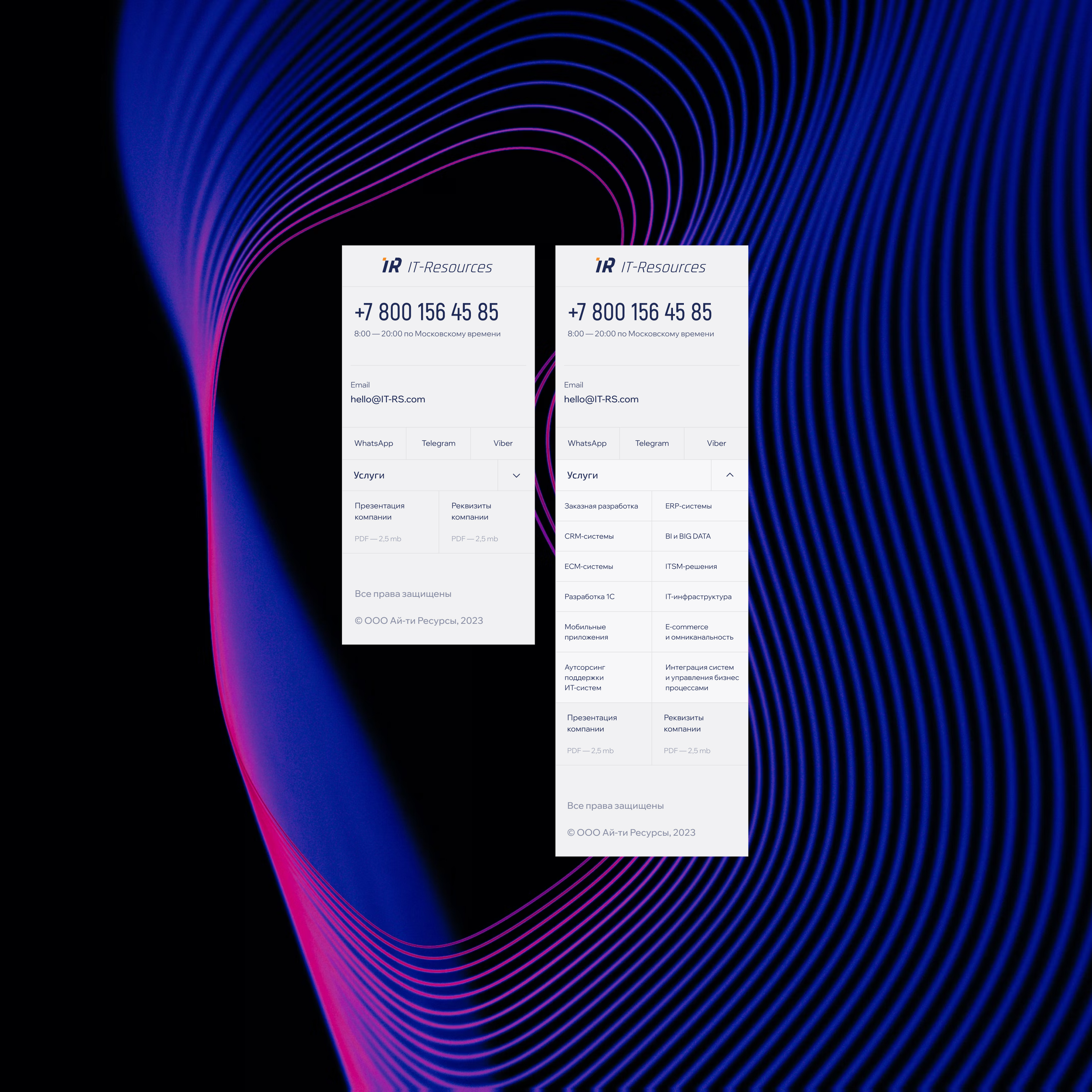 IT-Resources — Изображение №5 — Интерфейсы на Dprofile