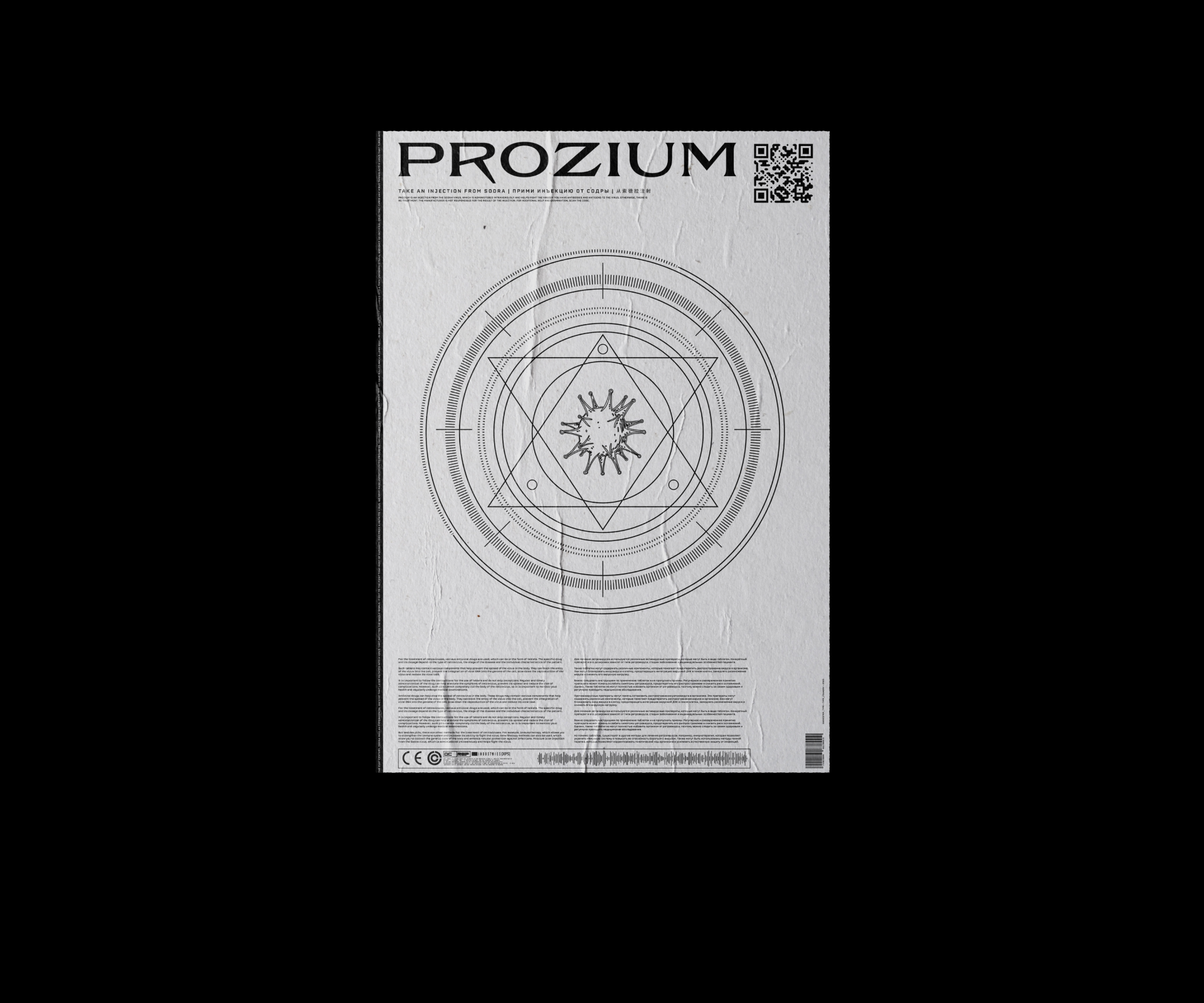 Sodra | Font — Изображение №6 — Брендинг, Графика на Dprofile