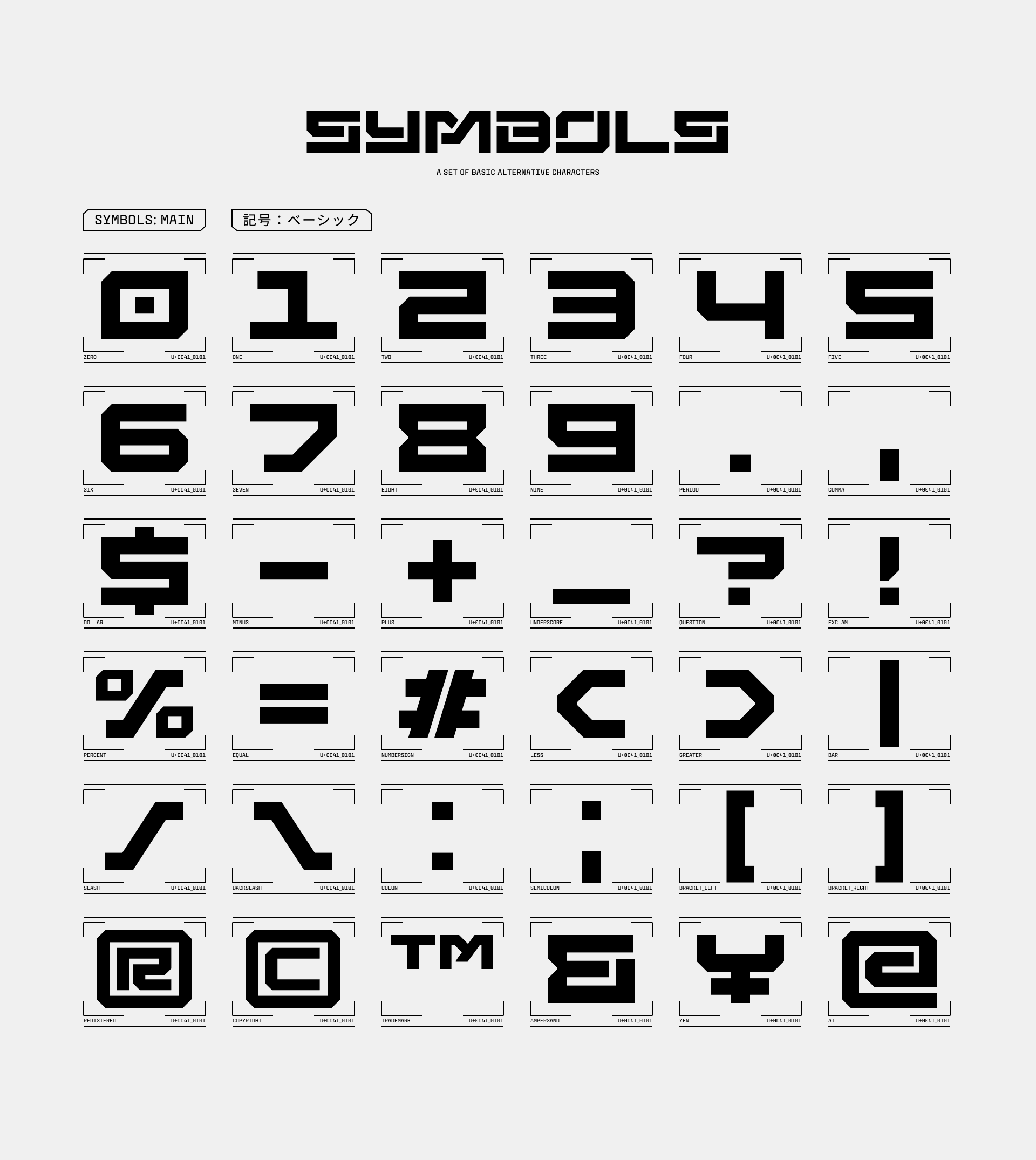 Tiqqun | Font — Изображение №9 — Брендинг, Графика на Dprofile