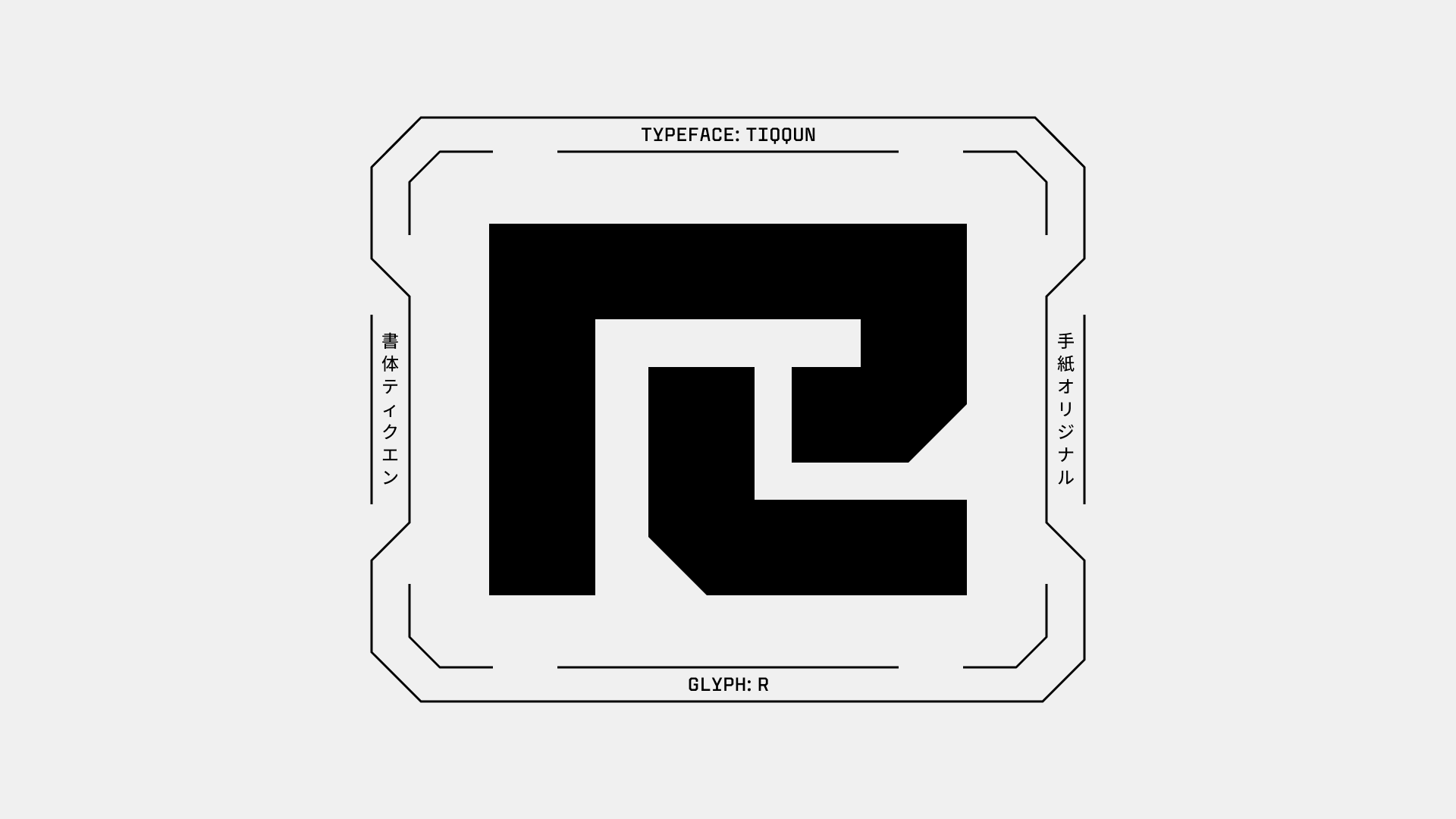 Tiqqun | Font — Изображение №6 — Брендинг, Графика на Dprofile