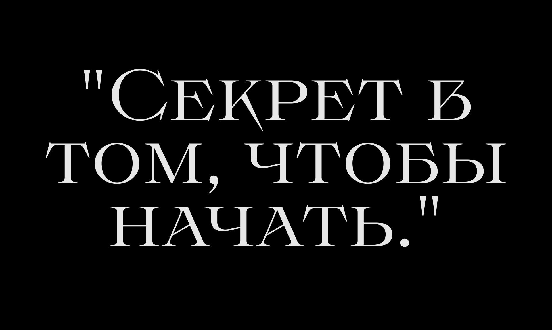 EFRA | Font — Изображение №8 — Брендинг, Графика на Dprofile