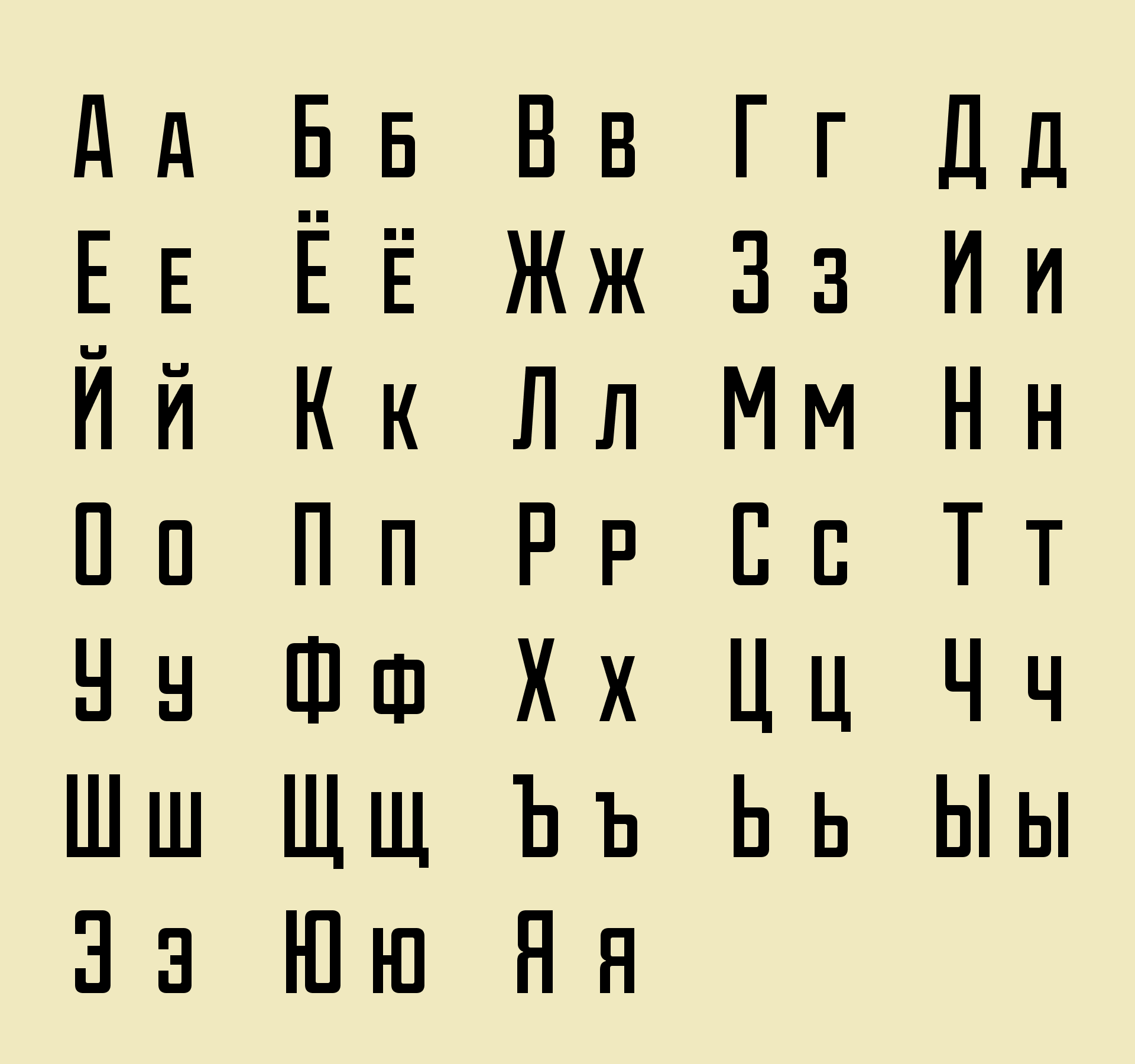 Vavilov | Typeface — Изображение №12 — Брендинг, Графика на Dprofile