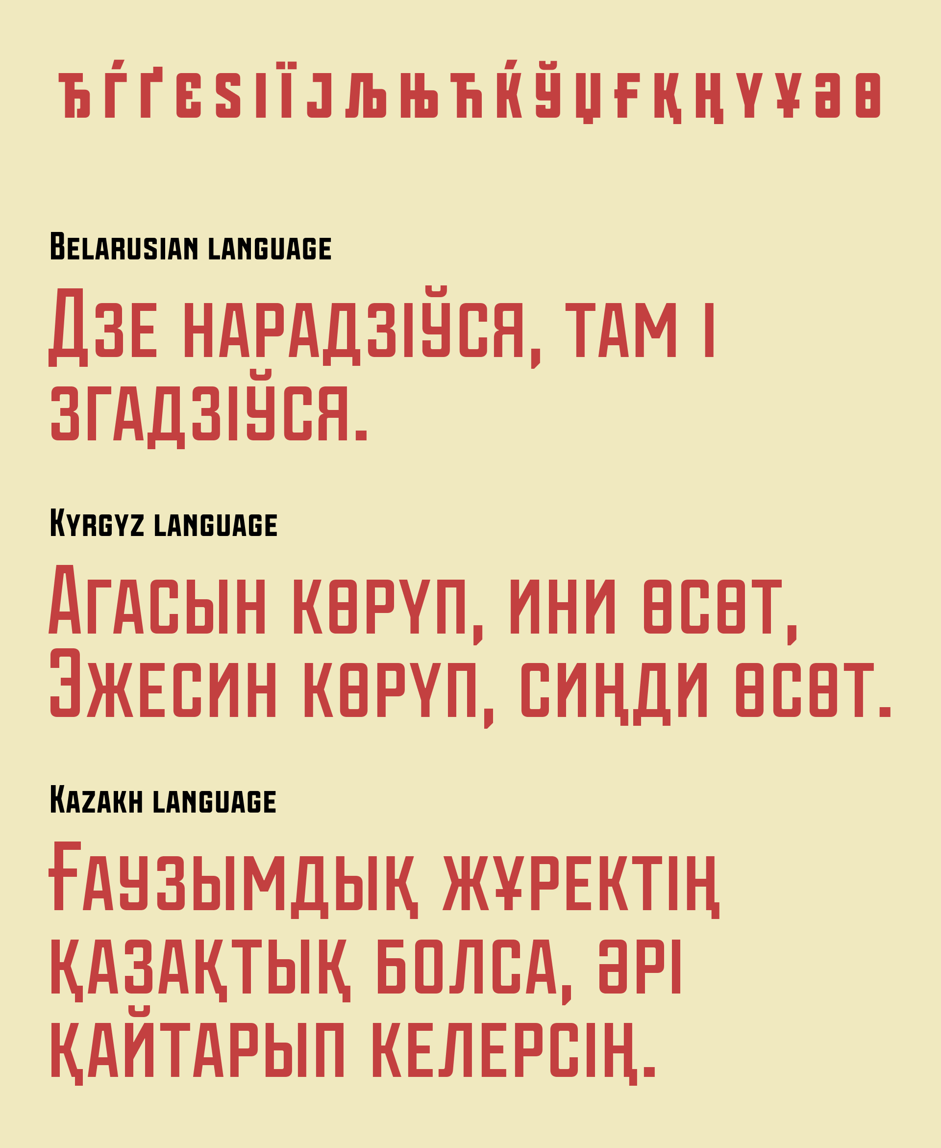 Vavilov | Typeface — Изображение №13 — Брендинг, Графика на Dprofile