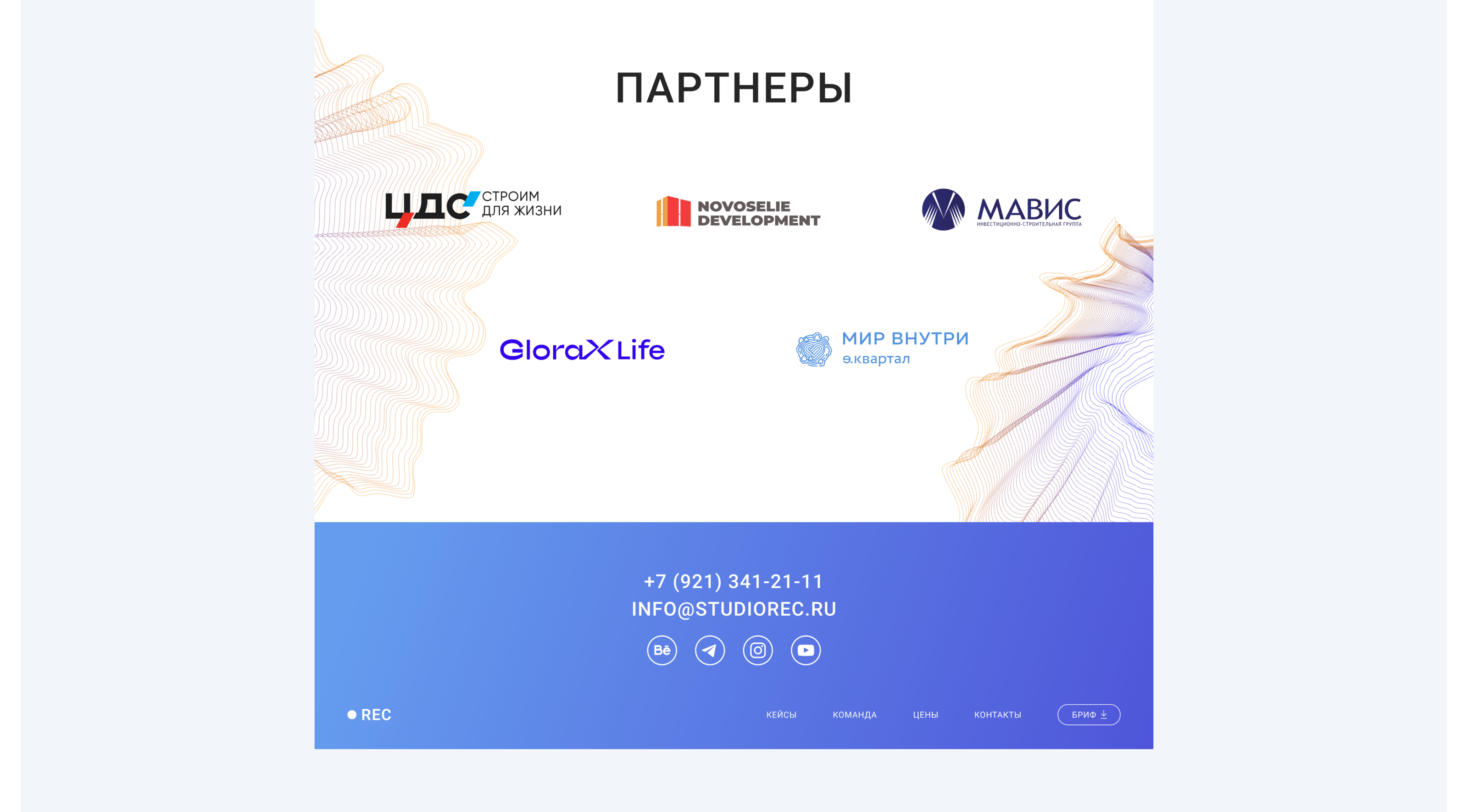 STUDIO REC— Real Estate promotion website — Изображение №8 — Интерфейсы, Брендинг на Dprofile