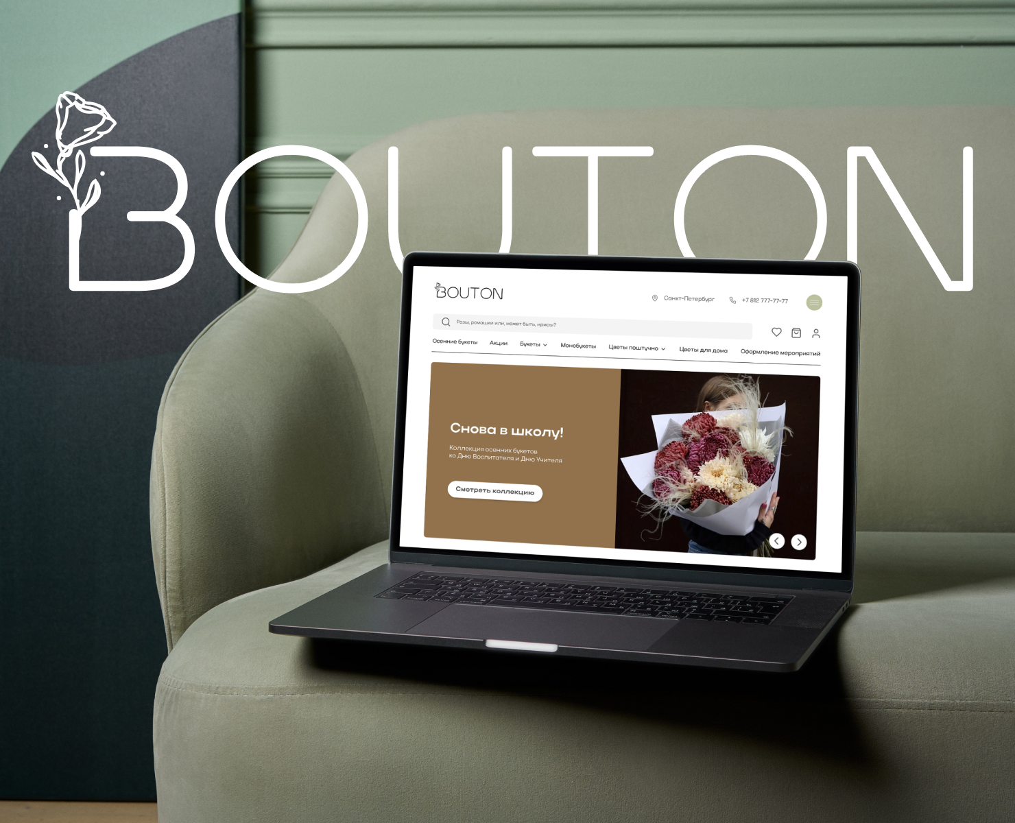 BOUTON | web на Dprofile