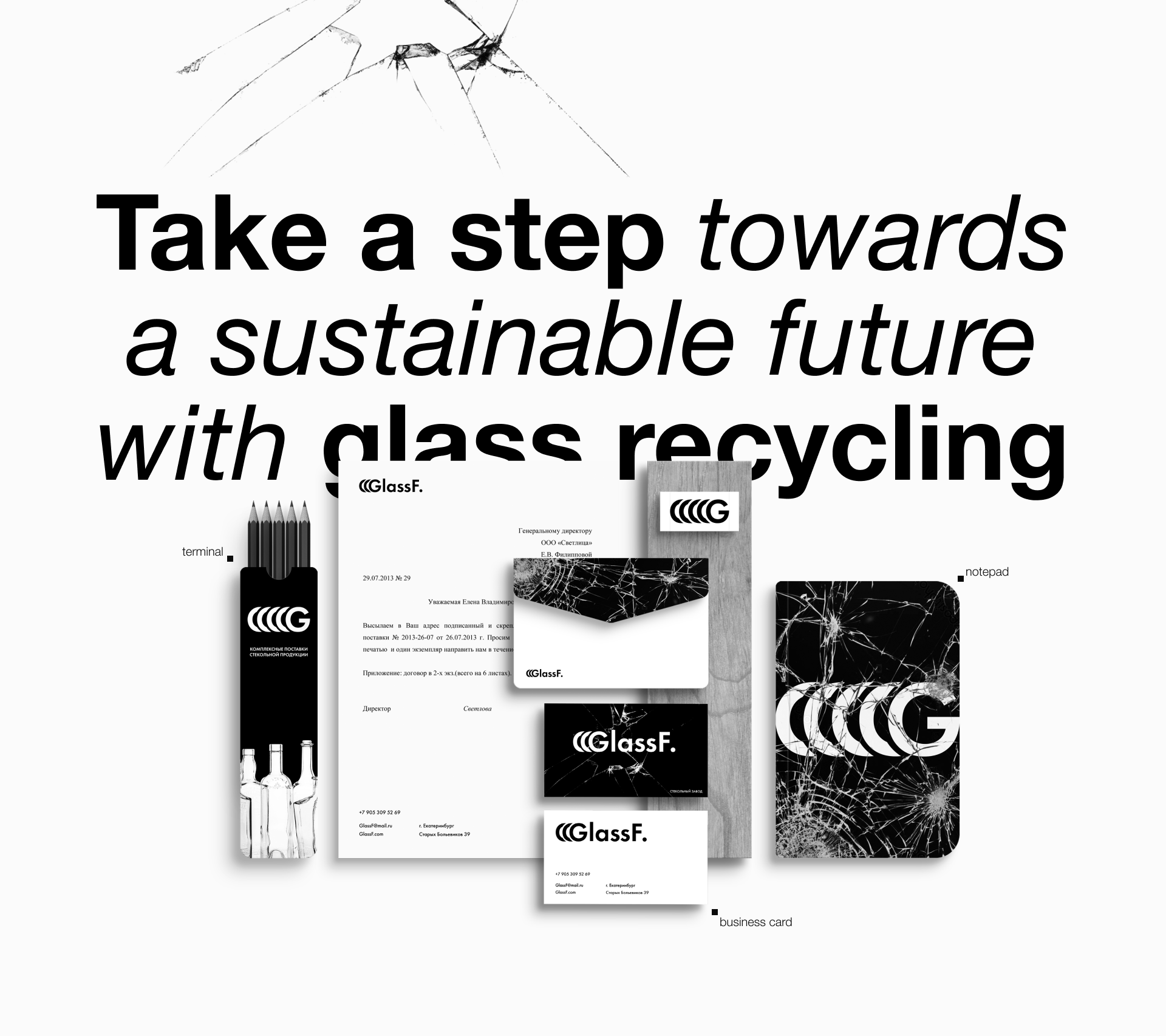 Glass Factory / Brand Identity — Изображение №5 — Брендинг на Dprofile