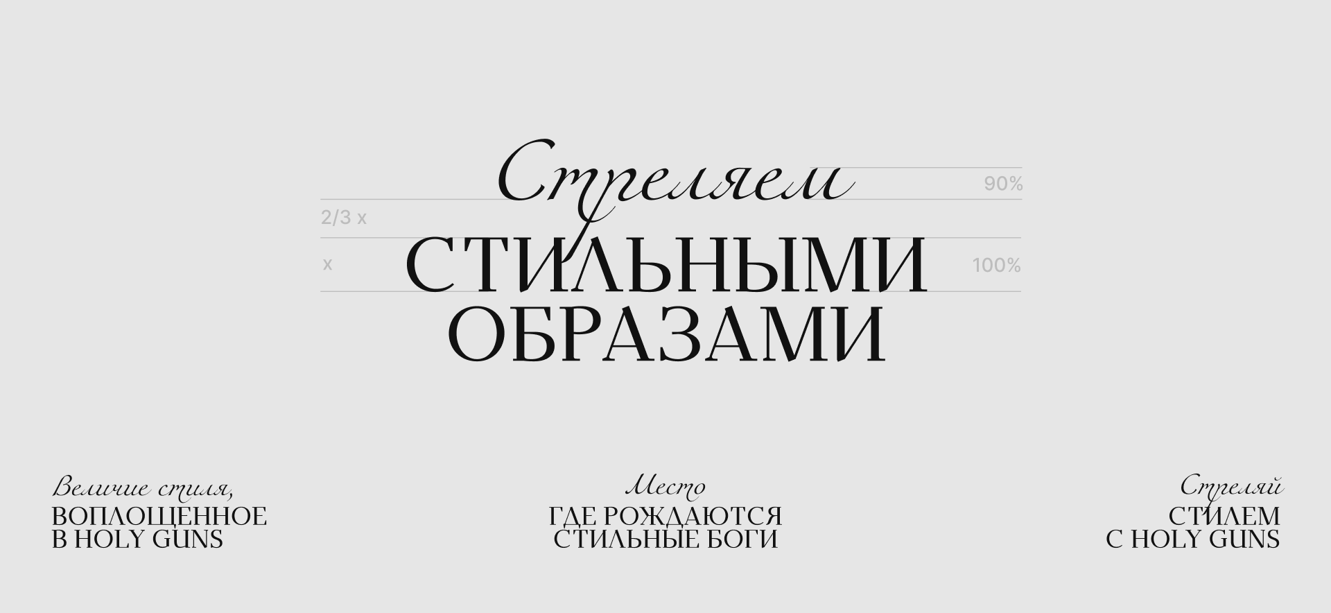 Barbershop / branding — Изображение №12 — Брендинг на Dprofile