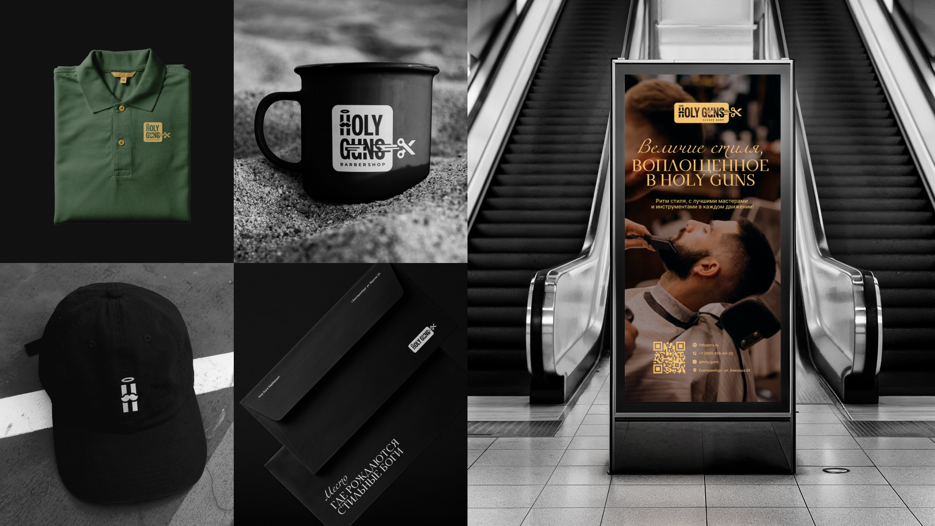 Barbershop / branding — Изображение №15 — Брендинг на Dprofile