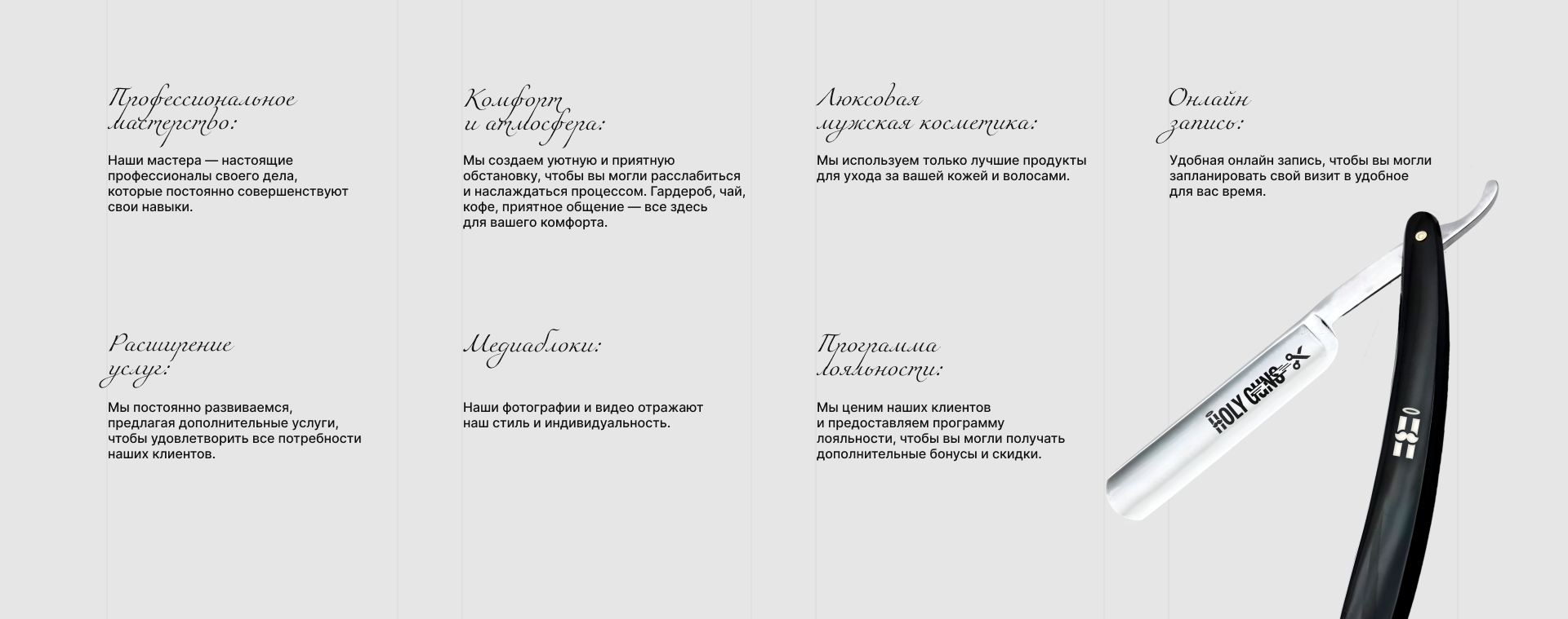 Barbershop / branding — Изображение №8 — Брендинг на Dprofile
