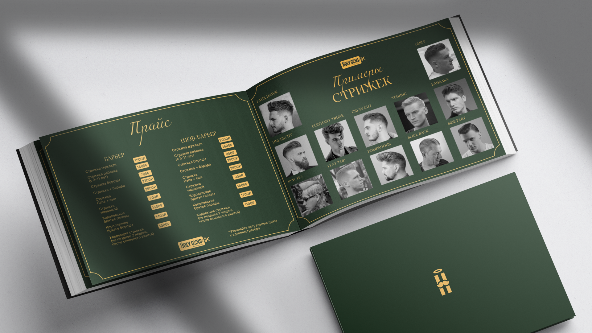 Barbershop / branding — Изображение №18 — Брендинг на Dprofile