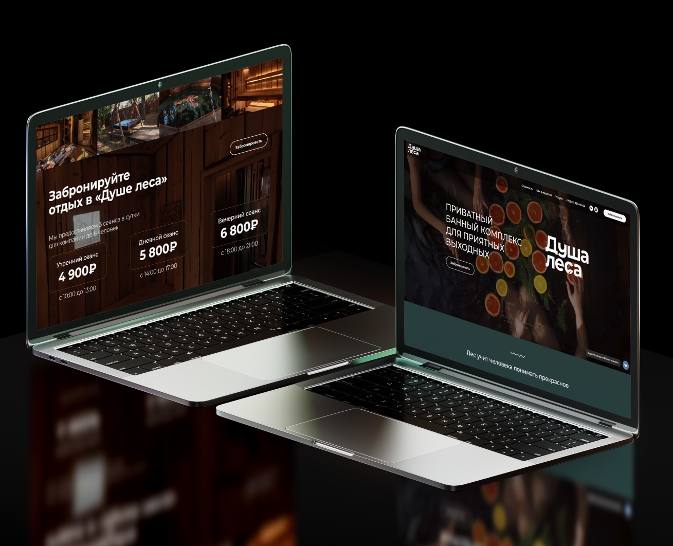 Website for the bath complex на Dprofile