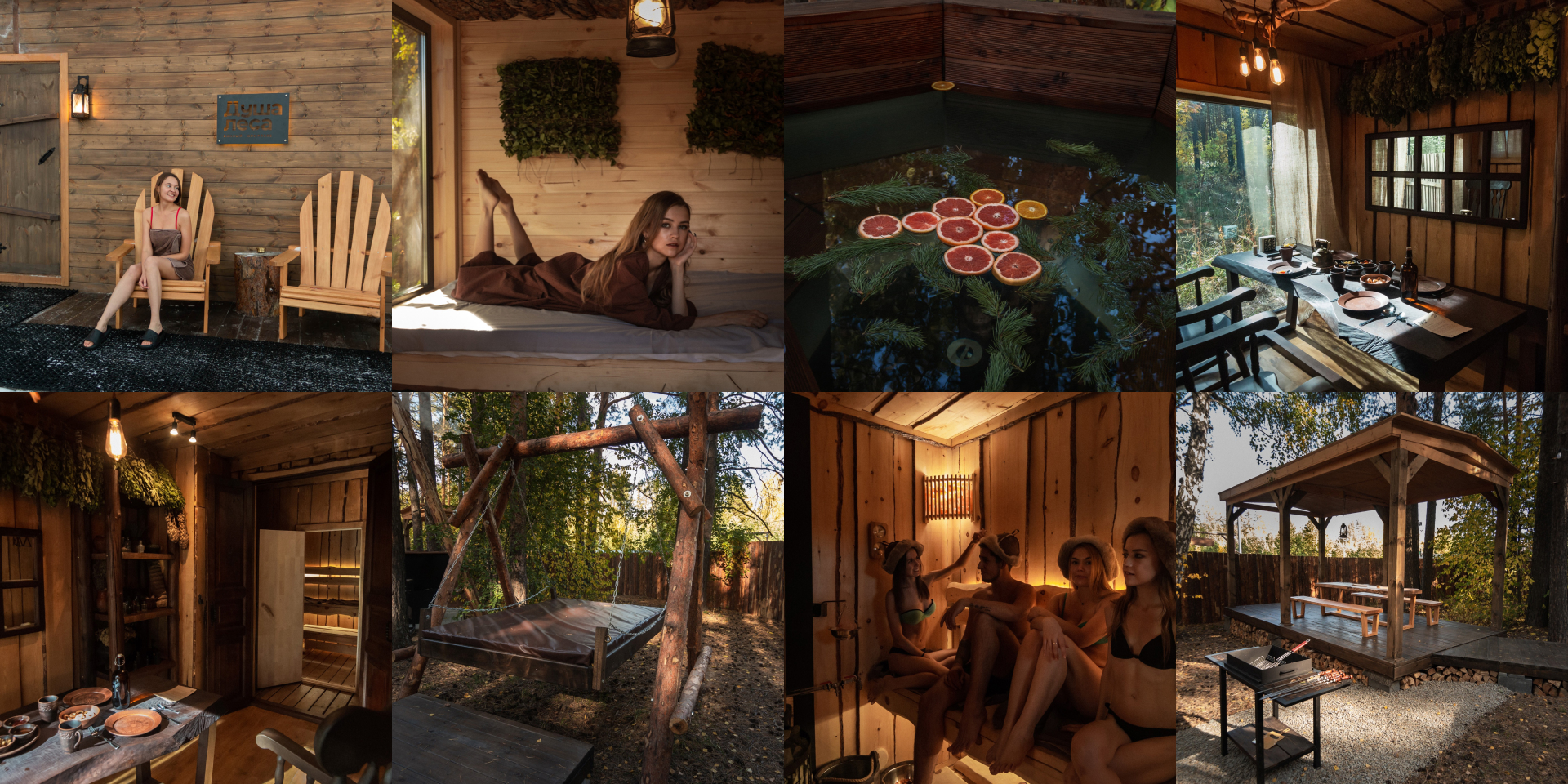 Website for the bath complex — Изображение №3 — Брендинг, Графика на Dprofile