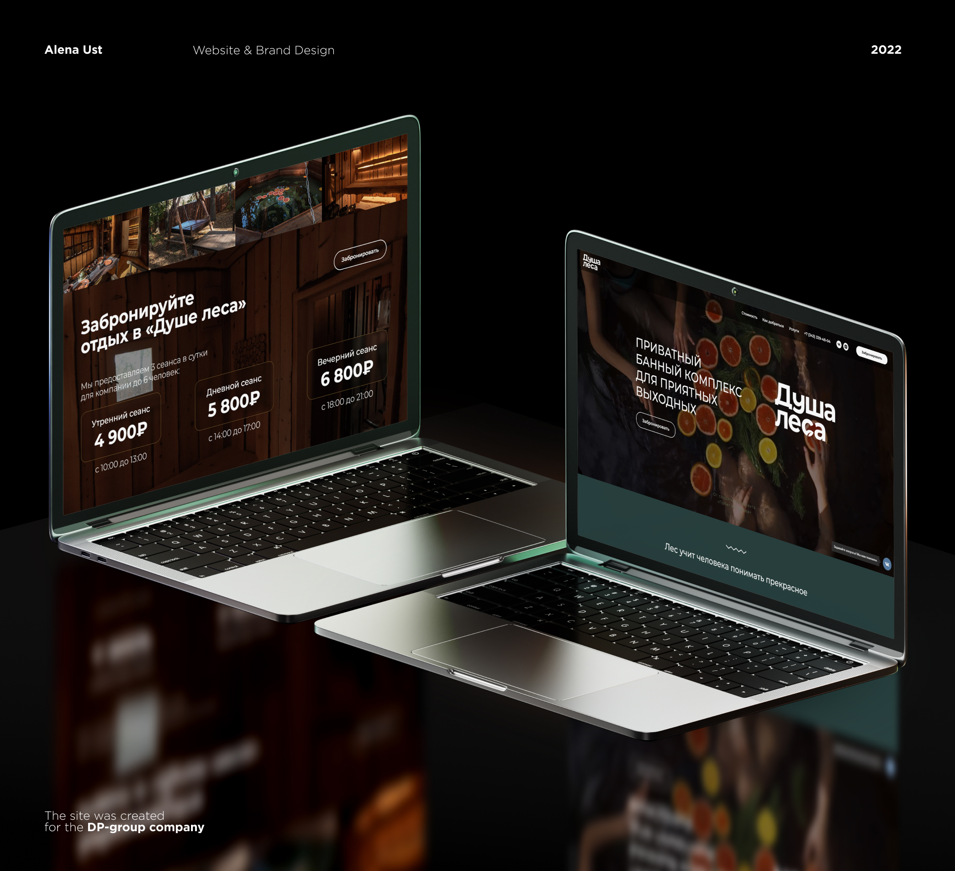 Website for the bath complex — Изображение №1 — Брендинг, Графика на Dprofile