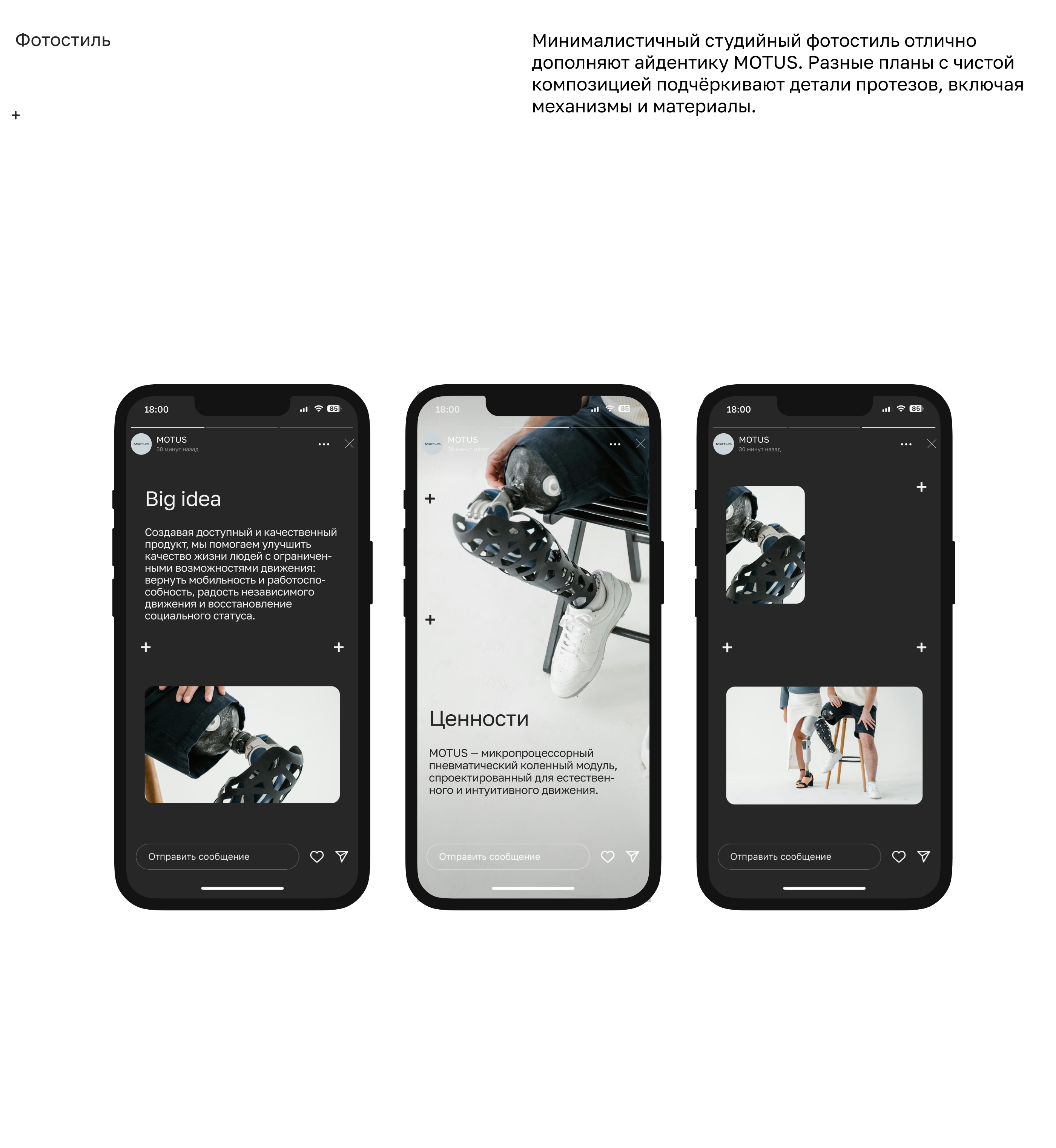 MOTUS | Brand identity — Изображение №12 — Брендинг на Dprofile