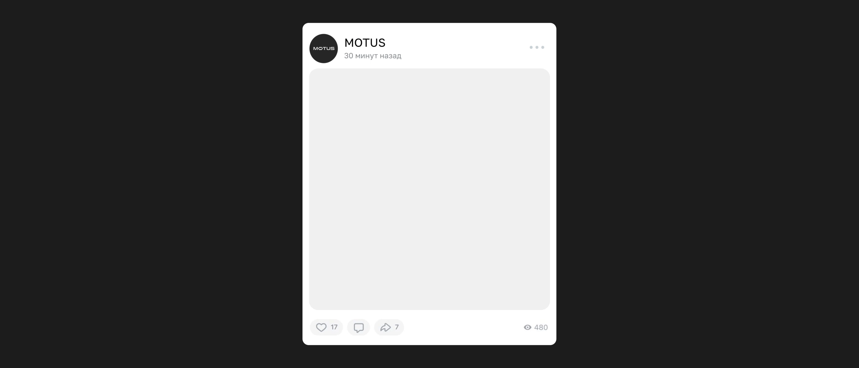 MOTUS | Brand identity — Изображение №10 — Брендинг на Dprofile