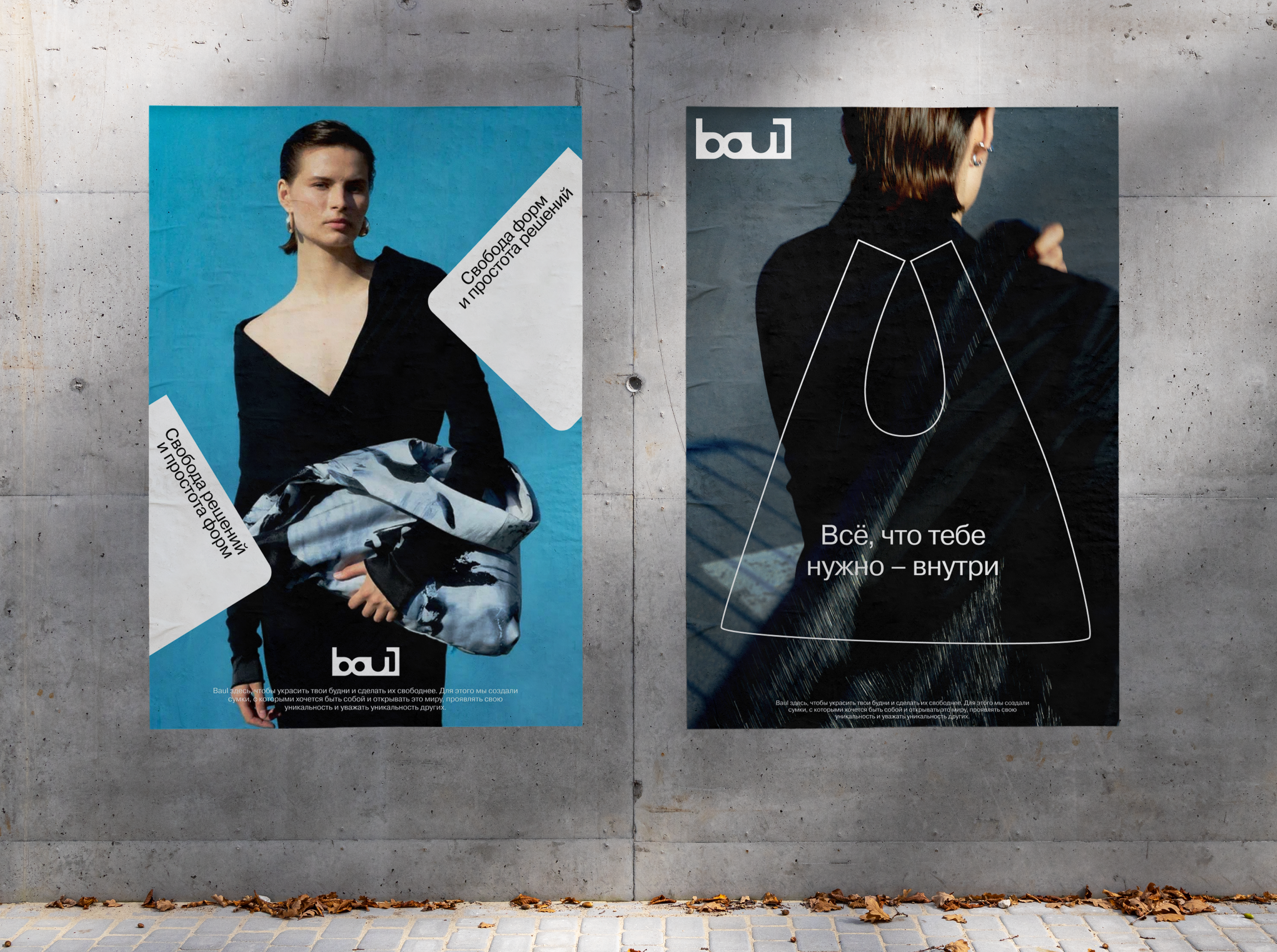 BAUL | Brand identity — Изображение №8 — Брендинг на Dprofile