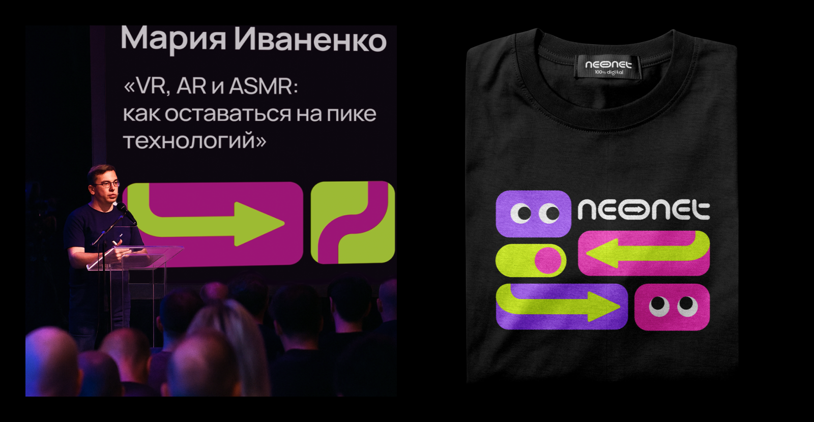 Айдентика для фестиваля digital-профессий — Изображение №4 — Брендинг на Dprofile