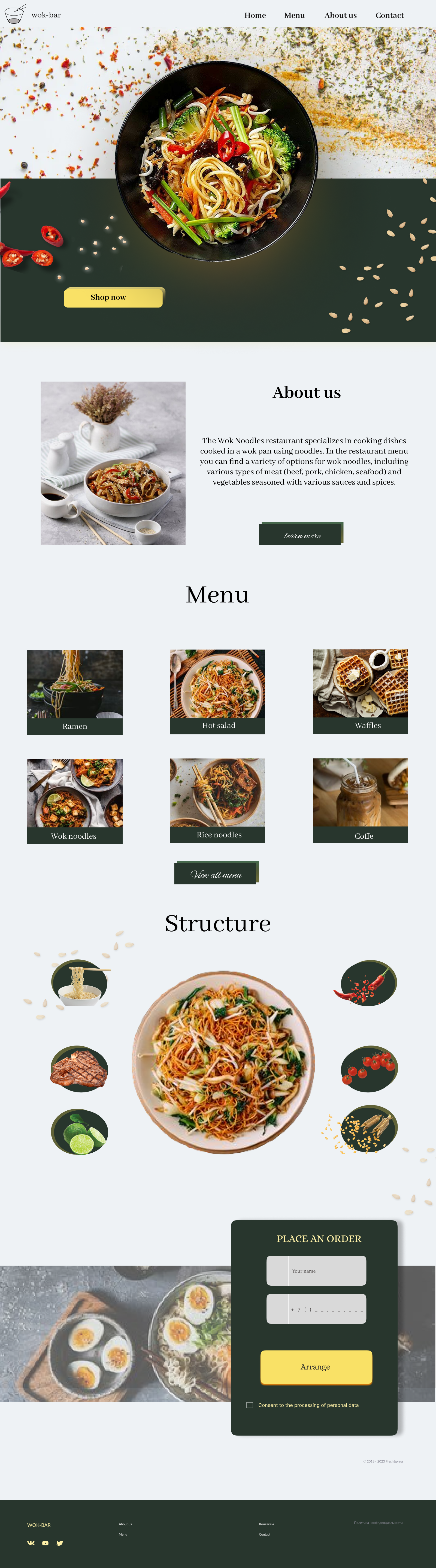 WOK — Изображение №1 — Интерфейсы, Брендинг на Dprofile