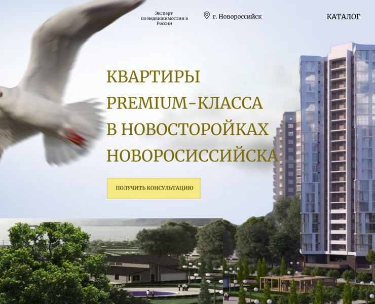 Недвижимость на Dprofile