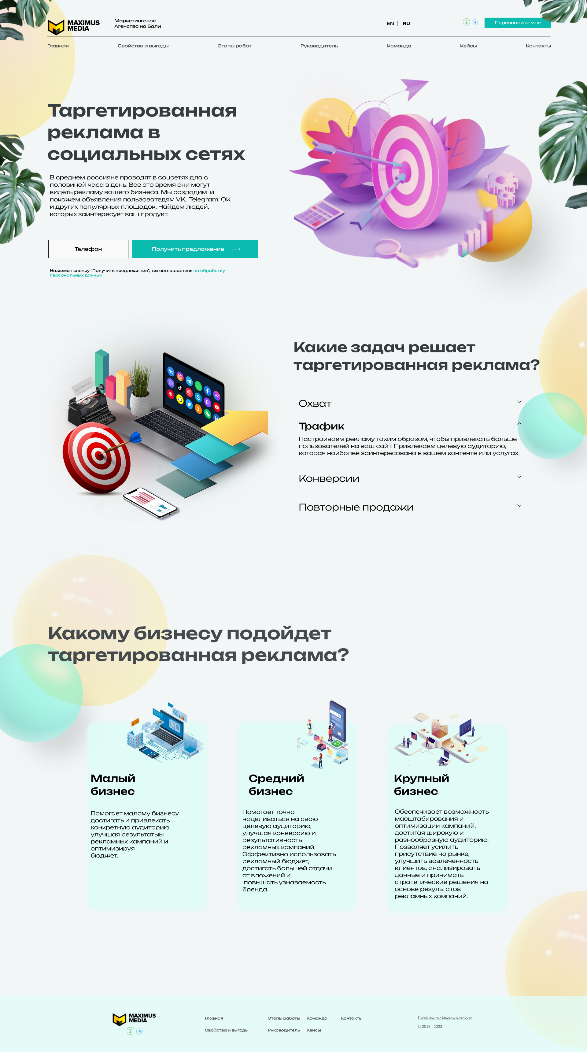 Техническое задание — Изображение №1 — Интерфейсы на Dprofile