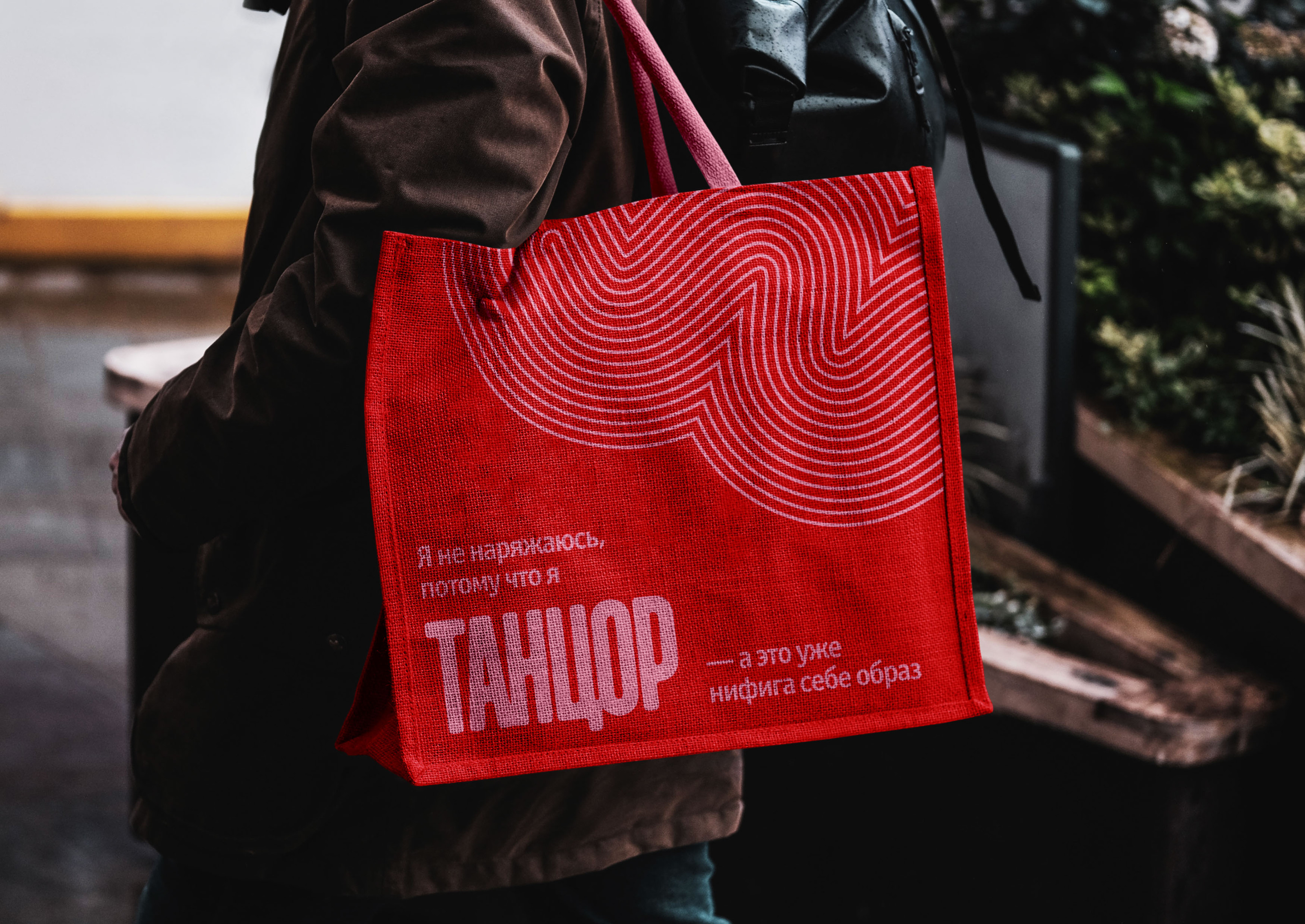 Ребрендинг магазина «Pure Passion» — Изображение №12 — Брендинг на Dprofile