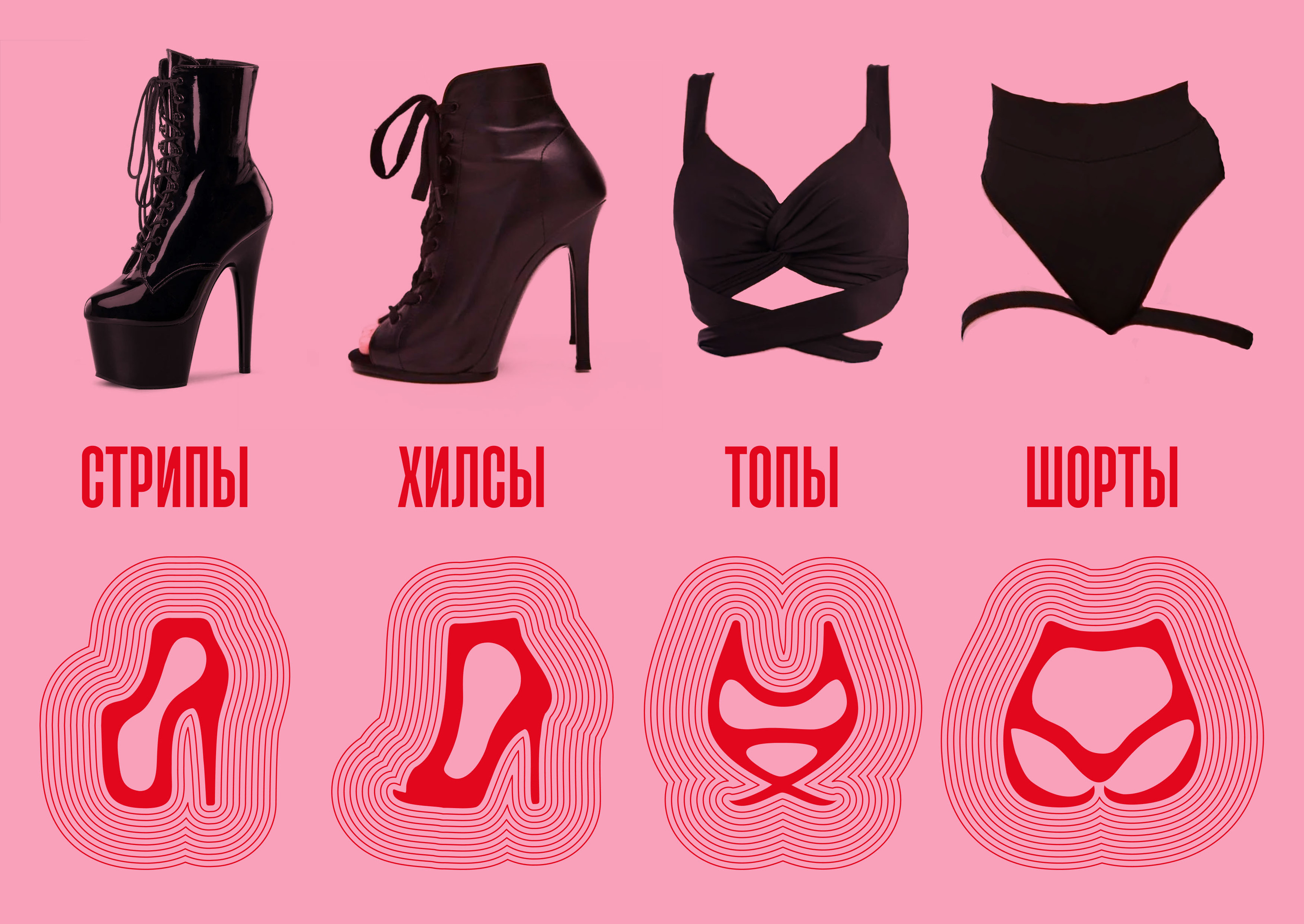 Ребрендинг магазина «Pure Passion» — Изображение №17 — Брендинг на Dprofile