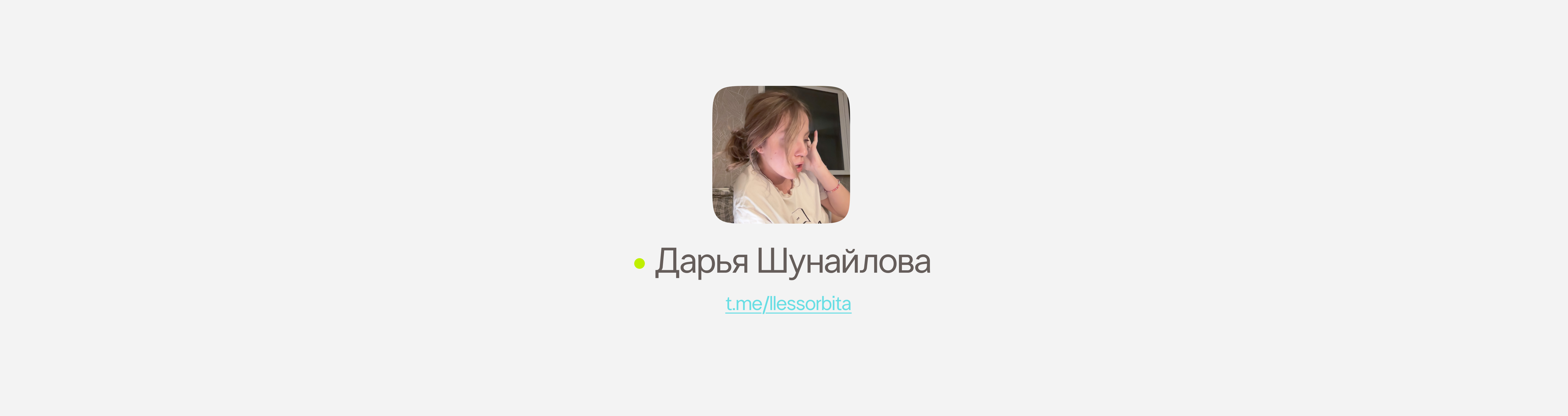 PsySurf – ретрит в Шри-Ланке — Изображение №7 — Интерфейсы, Брендинг на Dprofile