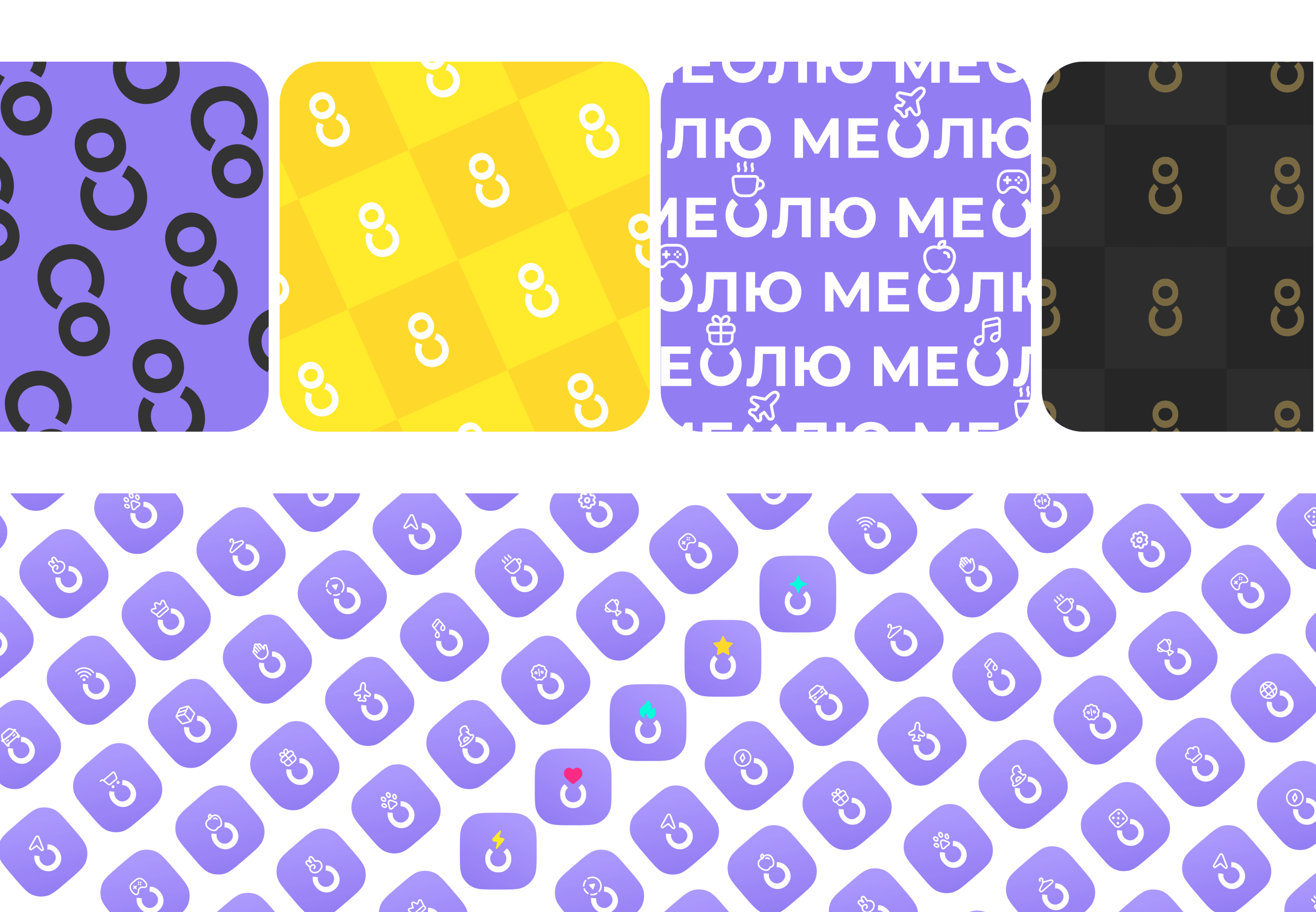 Mesolu | UI/UX | Brand id | App — Изображение №21 — Интерфейсы, Брендинг на Dprofile