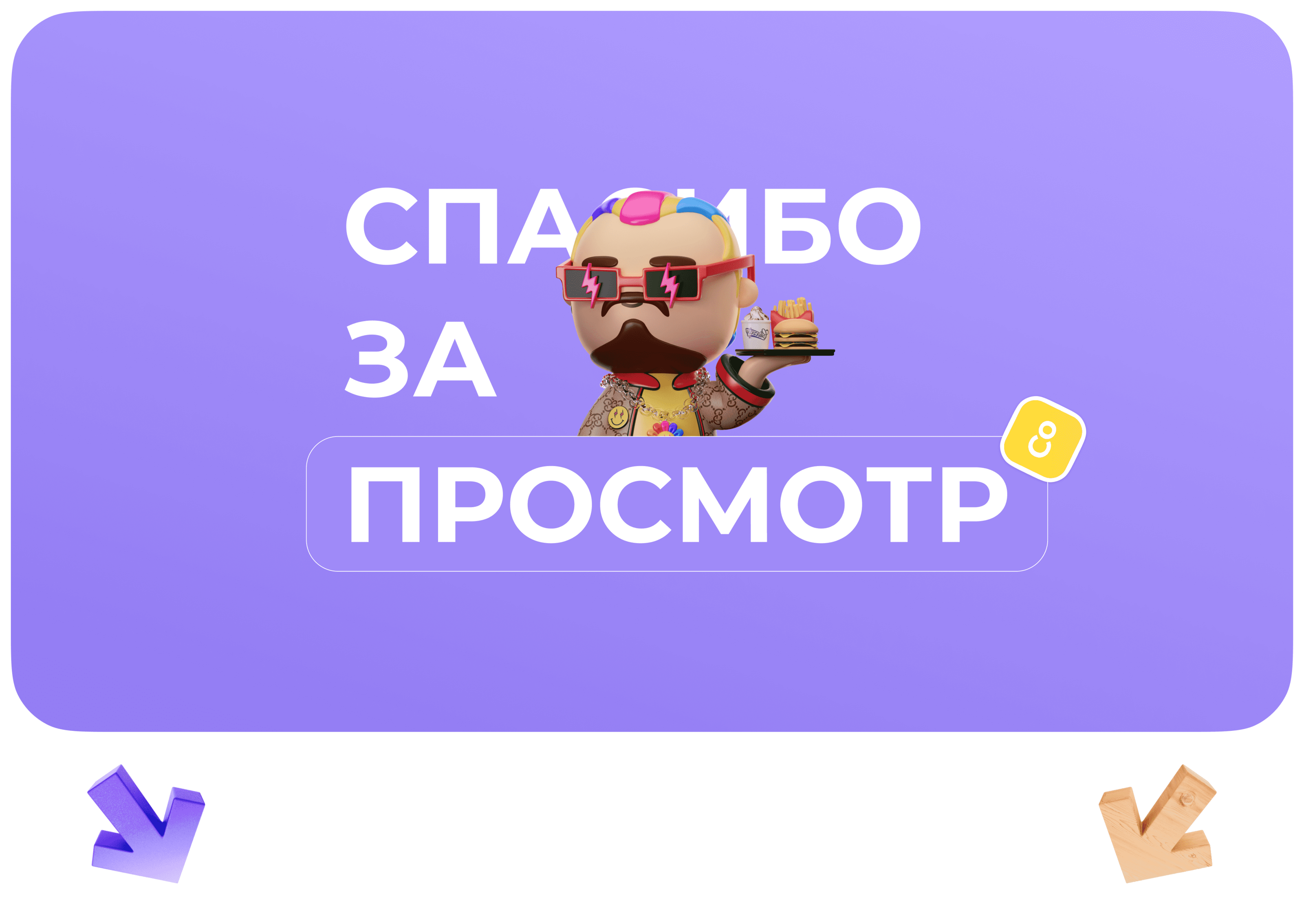 Mesolu | UI/UX | Brand id | App — Изображение №27 — Интерфейсы, Брендинг на Dprofile