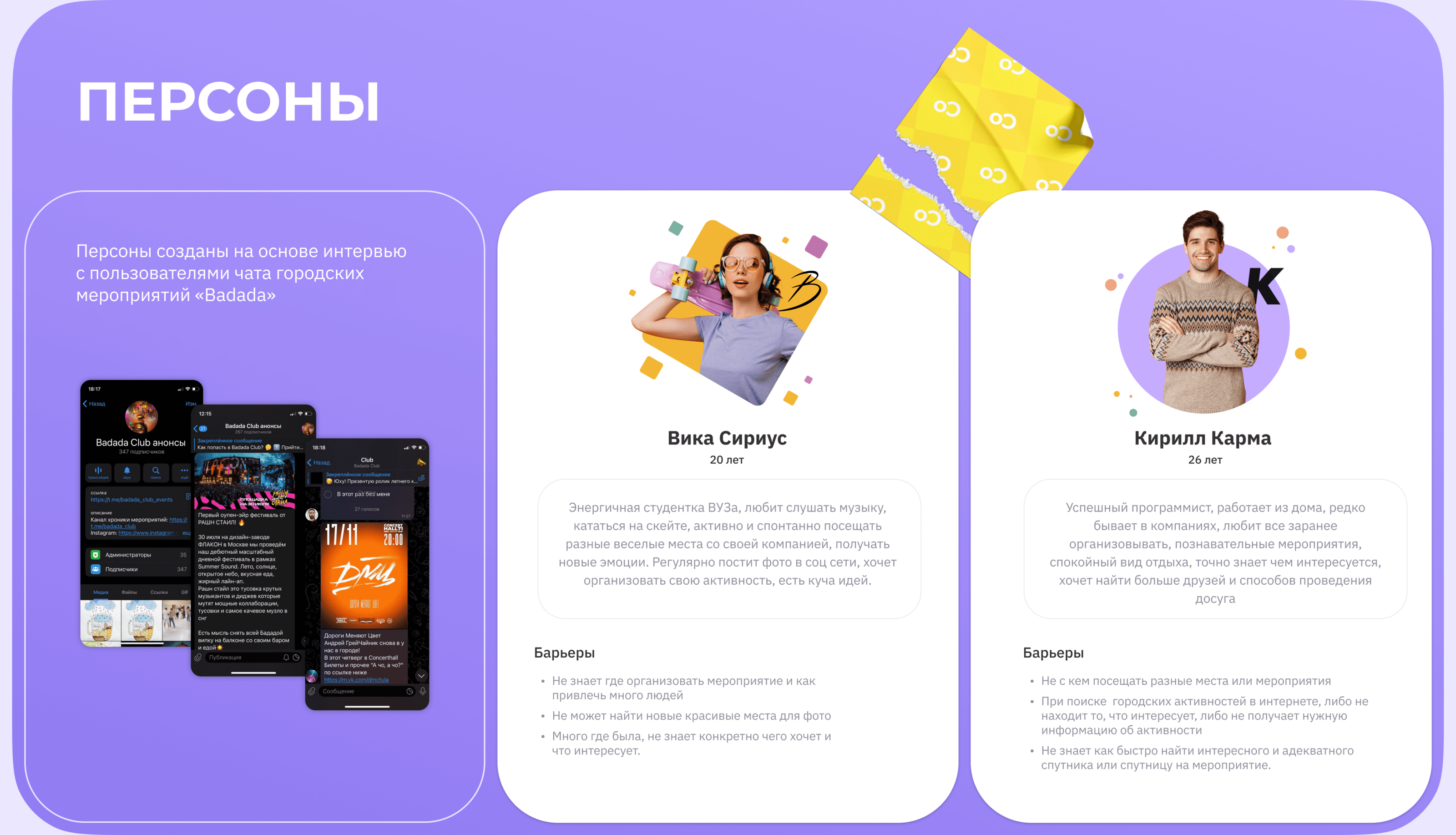 Mesolu | UI/UX | Brand id | App — Изображение №4 — Интерфейсы, Брендинг на Dprofile